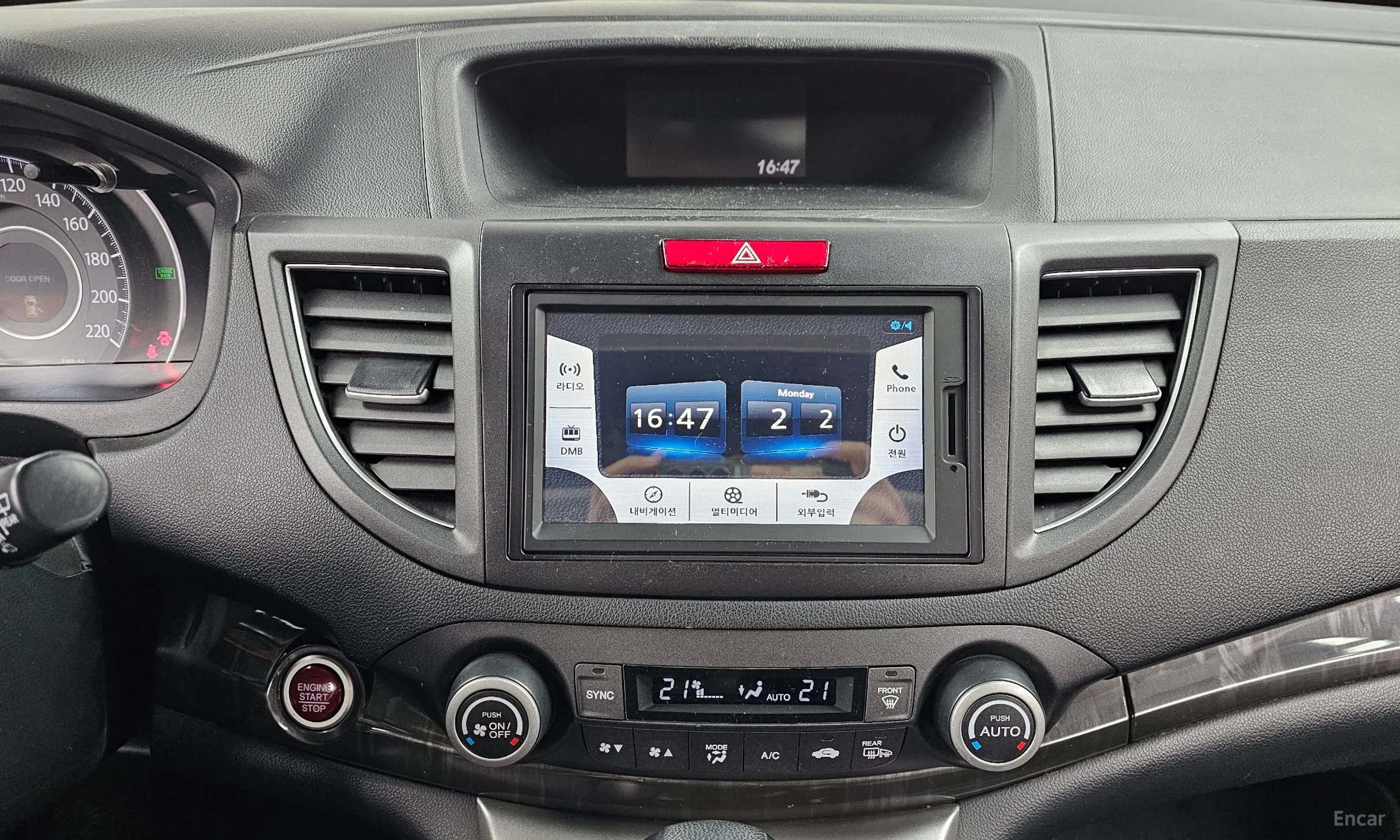Honda New CR-V превью 15