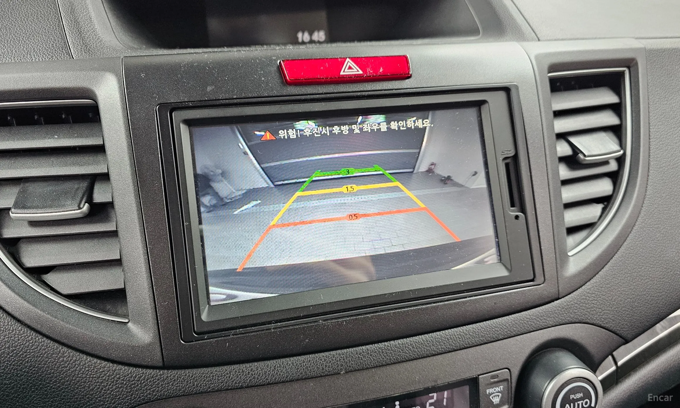 Honda New CR-V превью 16