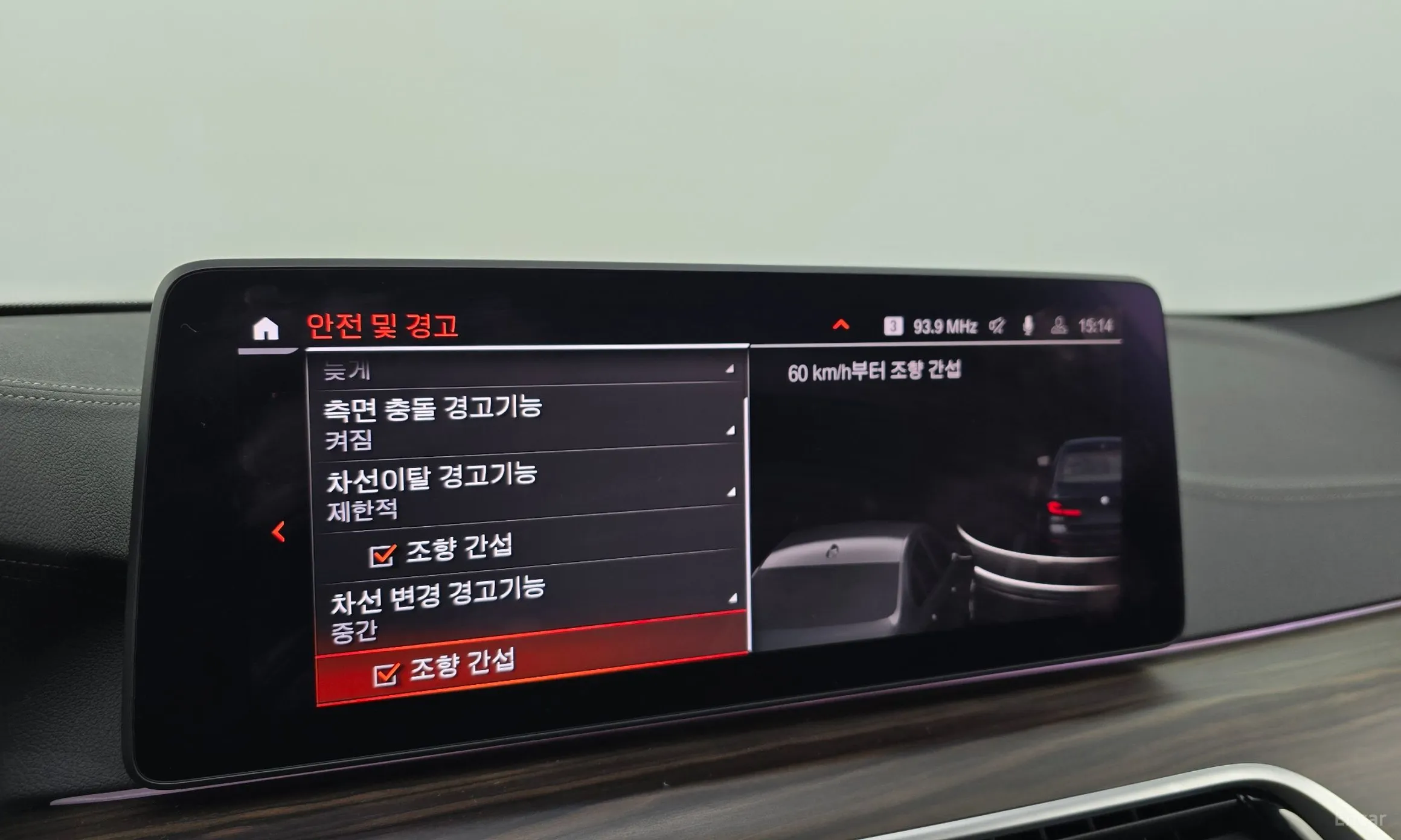 BMW 5 Series (G30) превью 16