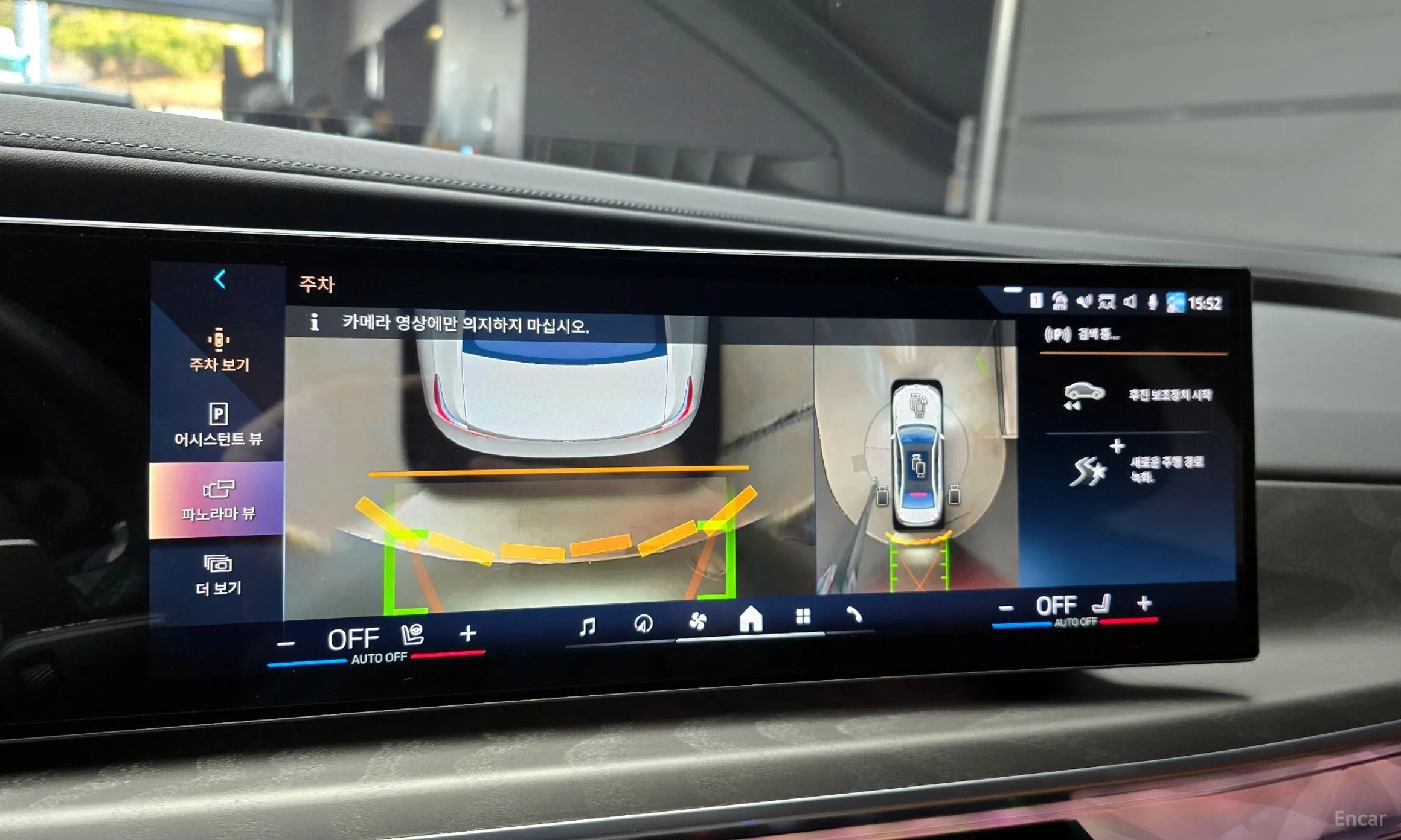 BMW 7 Series (G70) превью 14