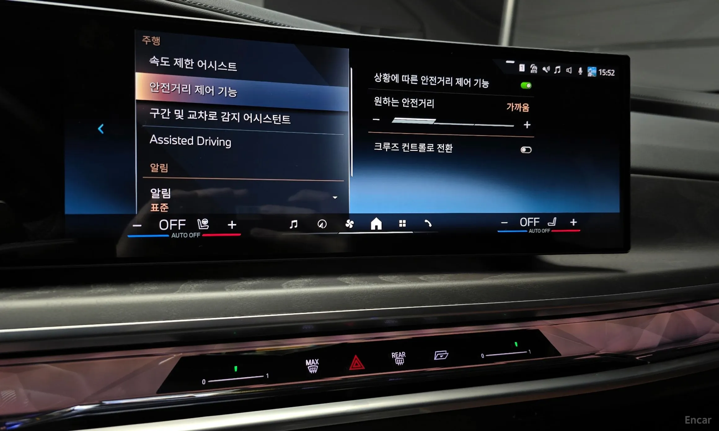 BMW 7 Series (G70) превью 15