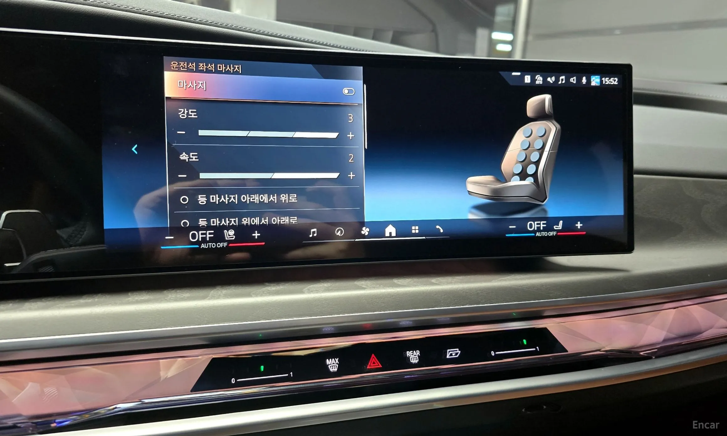 BMW 7 Series (G70) превью 16