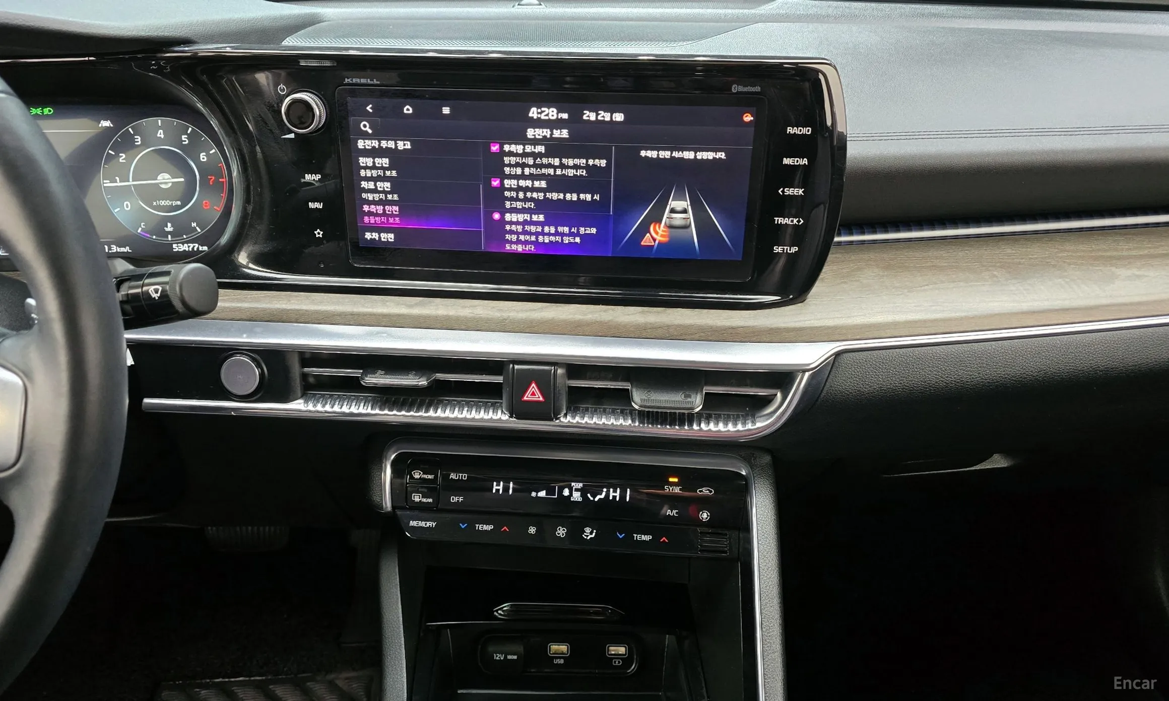 Kia K5 3rd Generation превью 15