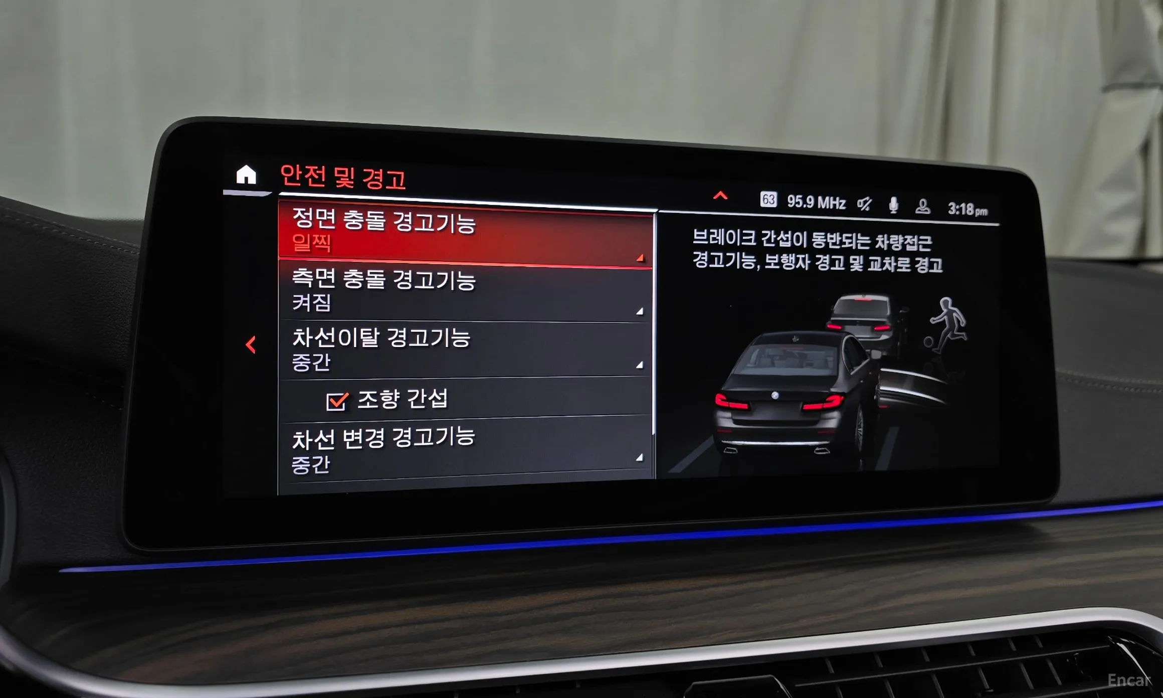 BMW 5 Series (G30) превью 16