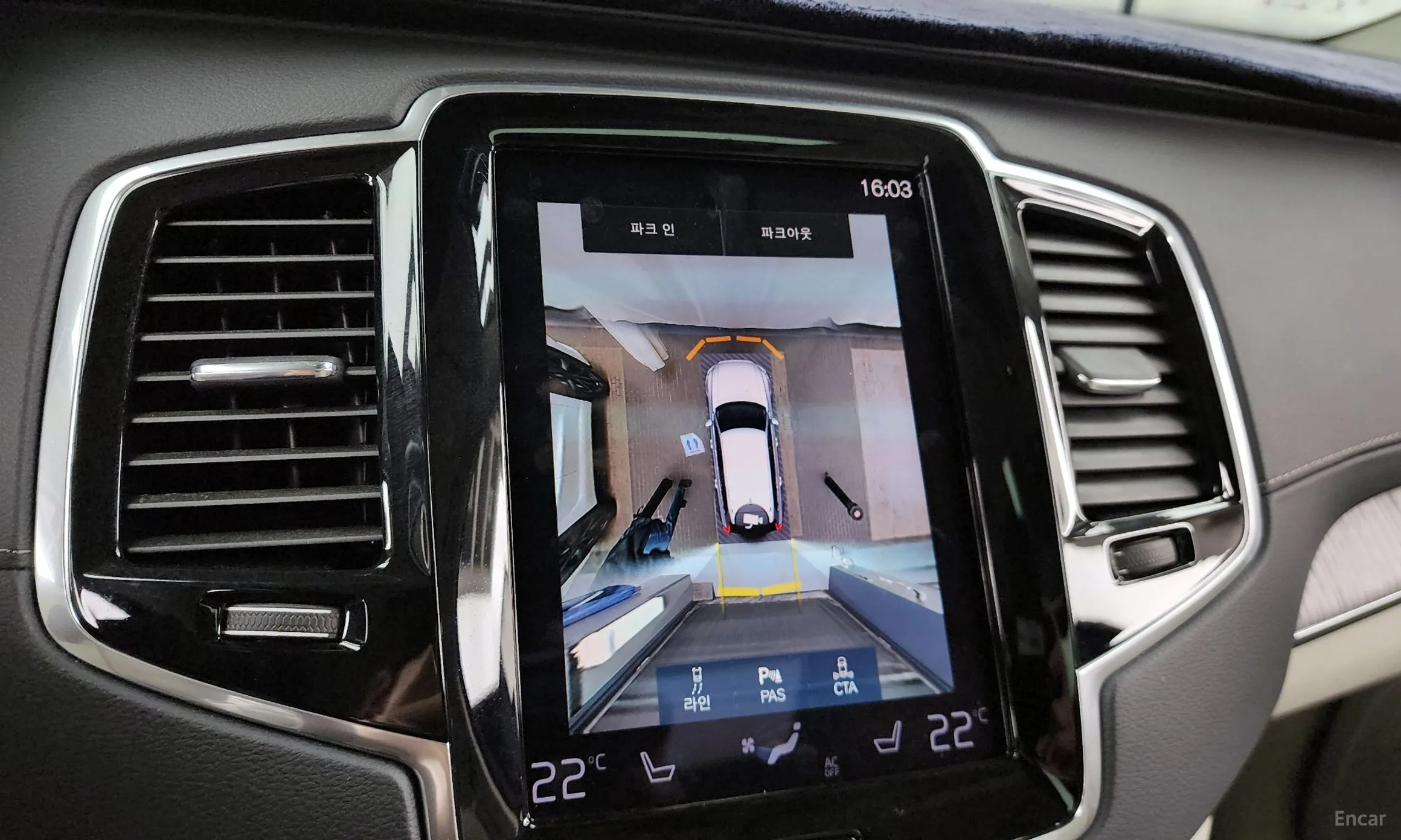 Volvo XC90 Gen 2 превью 15