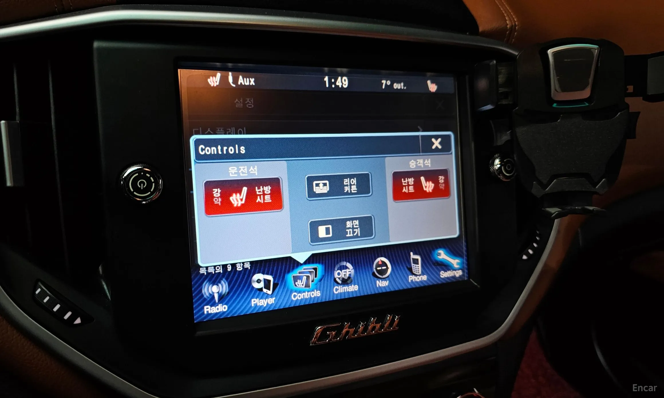 Maserati Ghibli превью 17