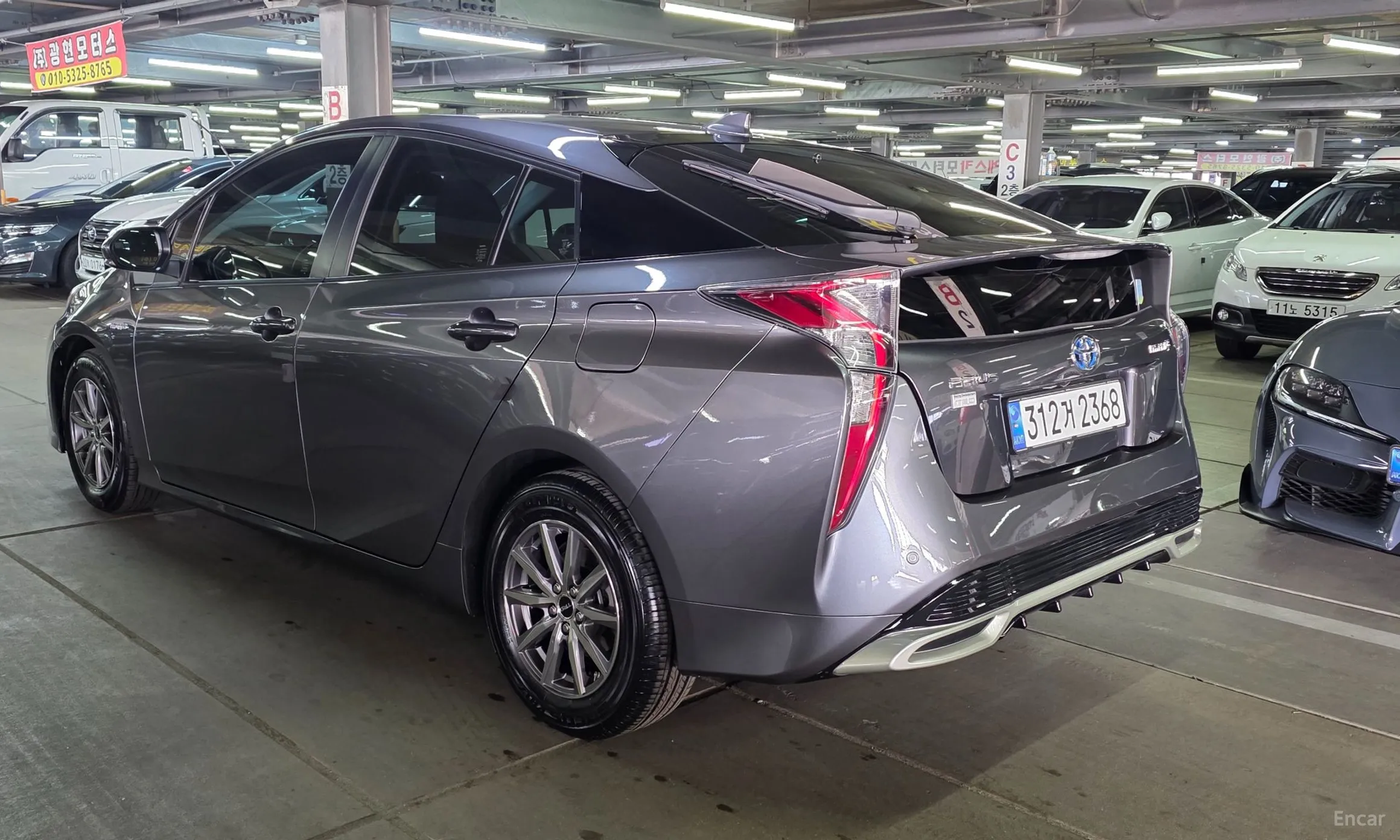 Toyota Prius 4th Generation