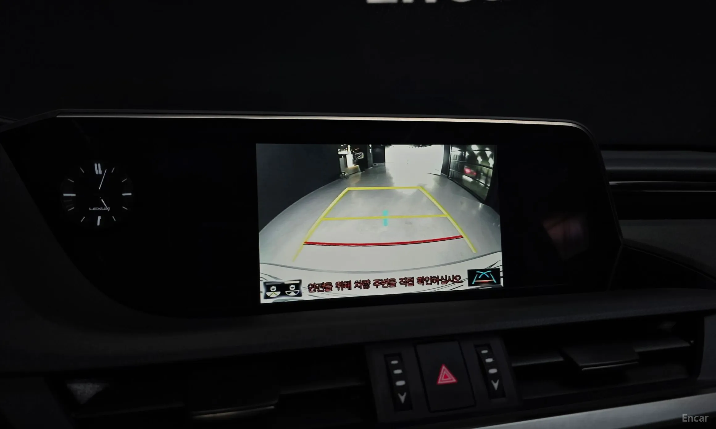 Lexus ES300h 7th Generation превью 15