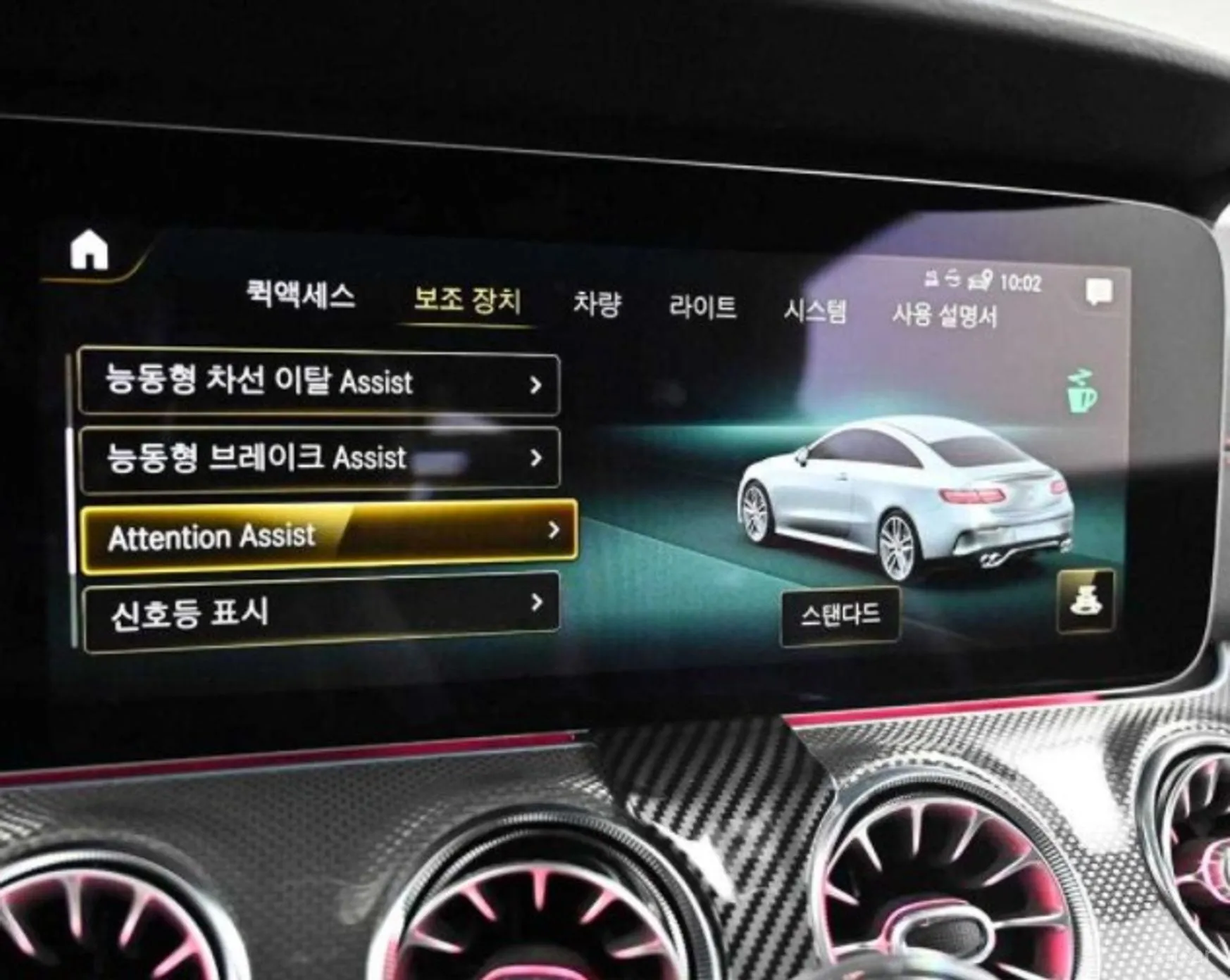 Mercedes Benz E-Class W213 превью 17