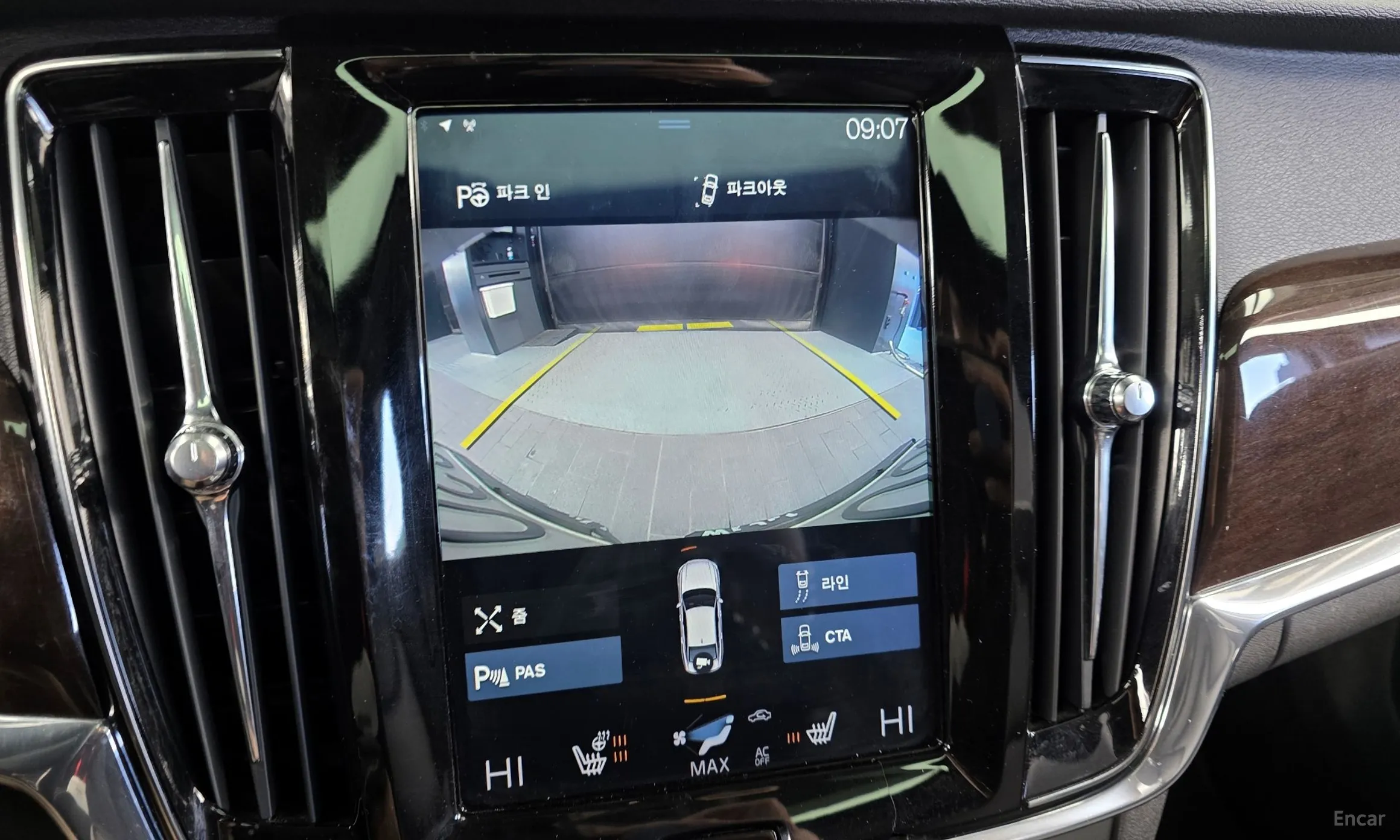 Volvo S90 превью 15