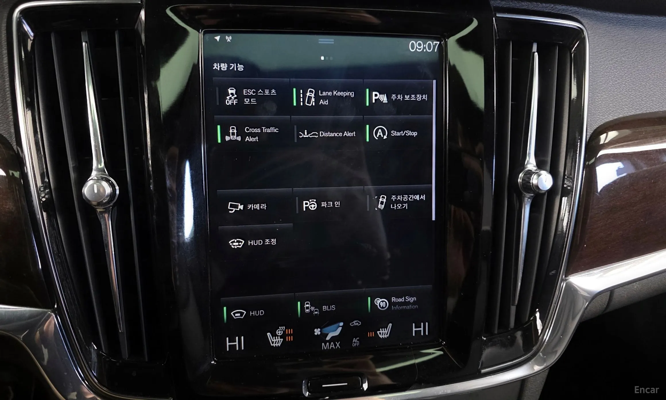 Volvo S90 превью 16