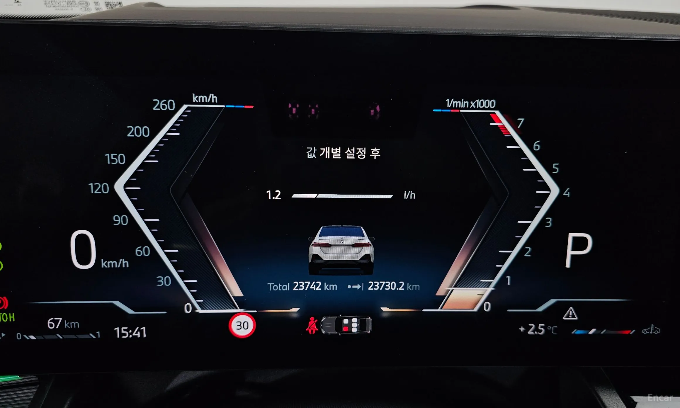 BMW 5 Series (G60) превью 8