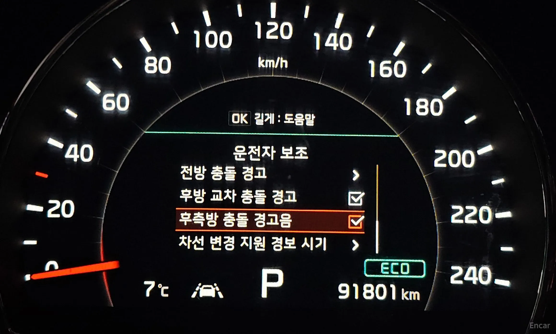 Kia Sorento превью 18