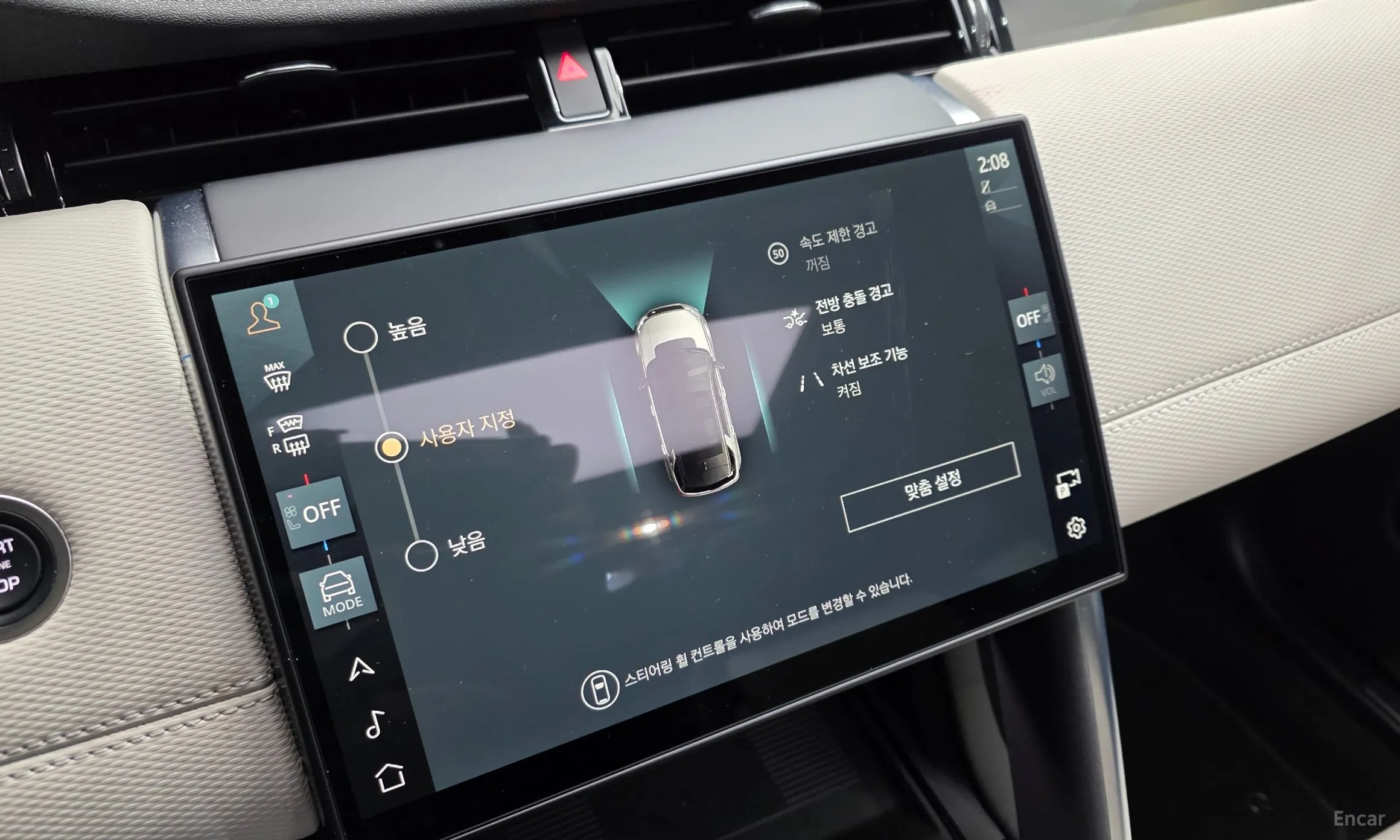 Land Rover Discovery Sports превью 15