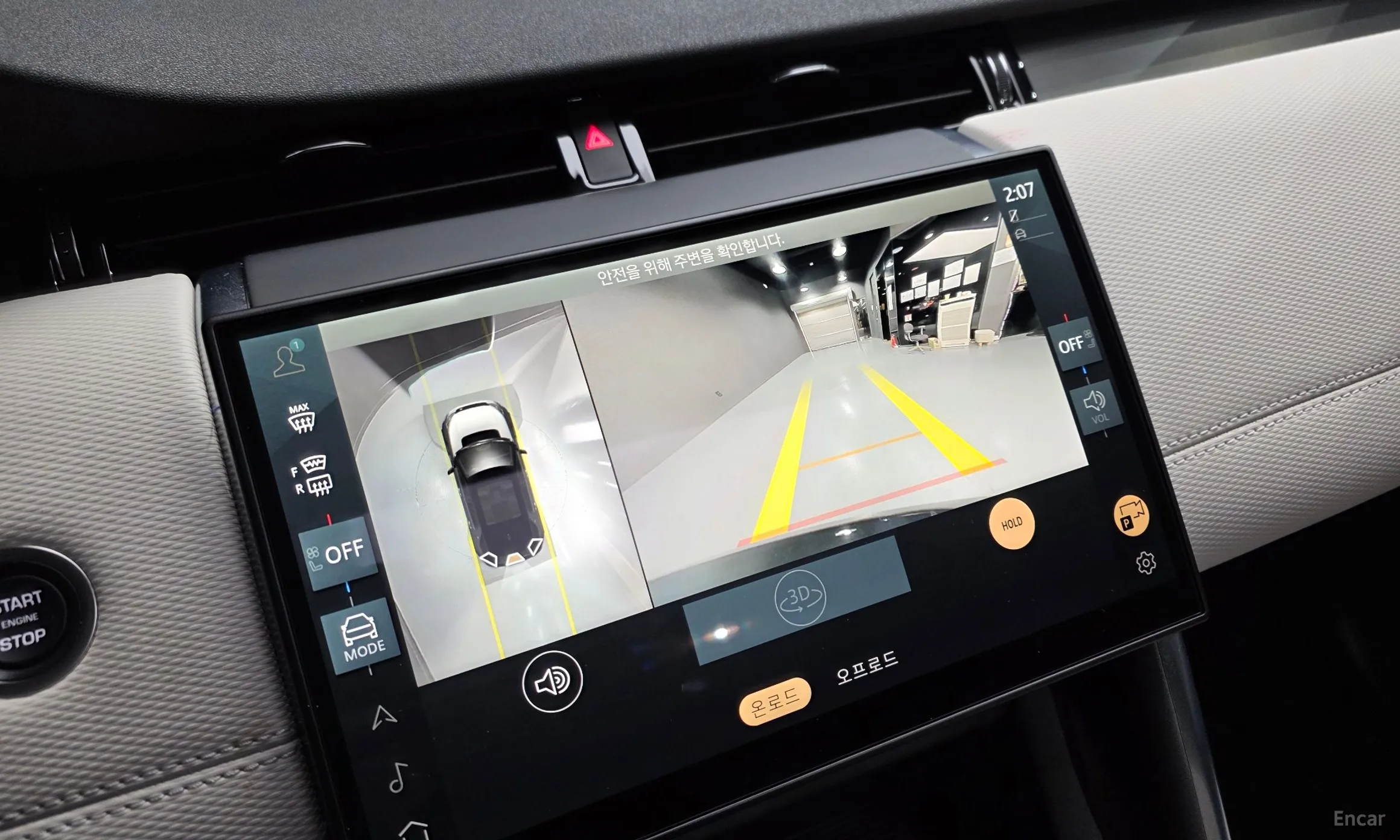 Land Rover Discovery Sports превью 17