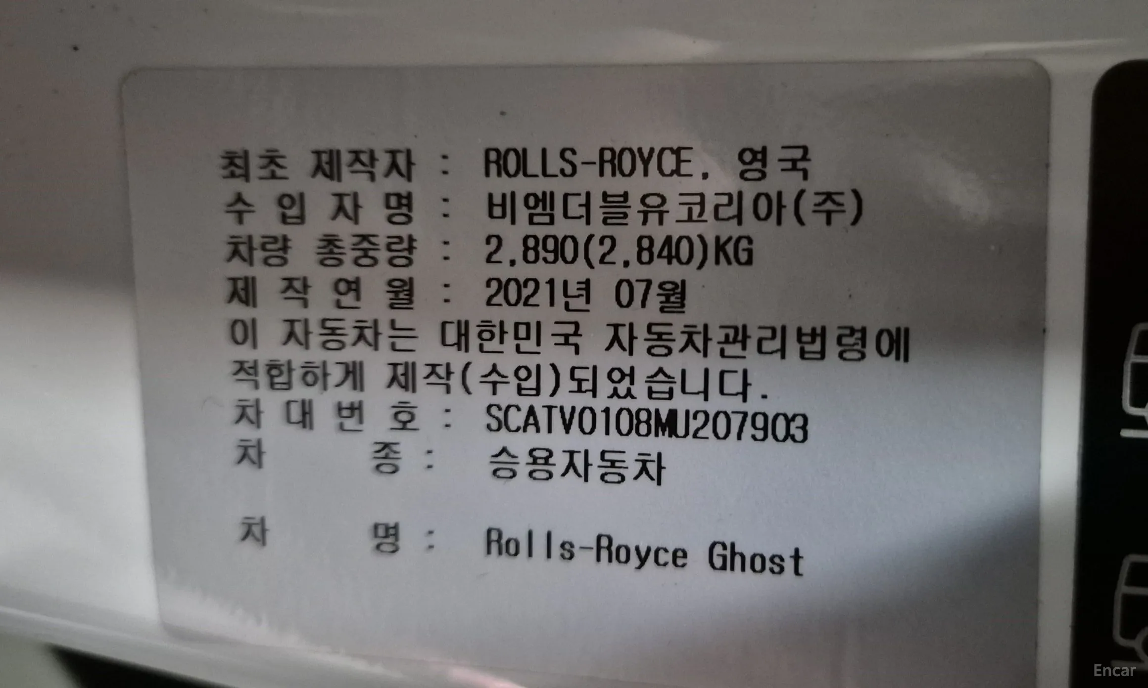 Rolls-Royce Ghost 2nd Generation превью 15