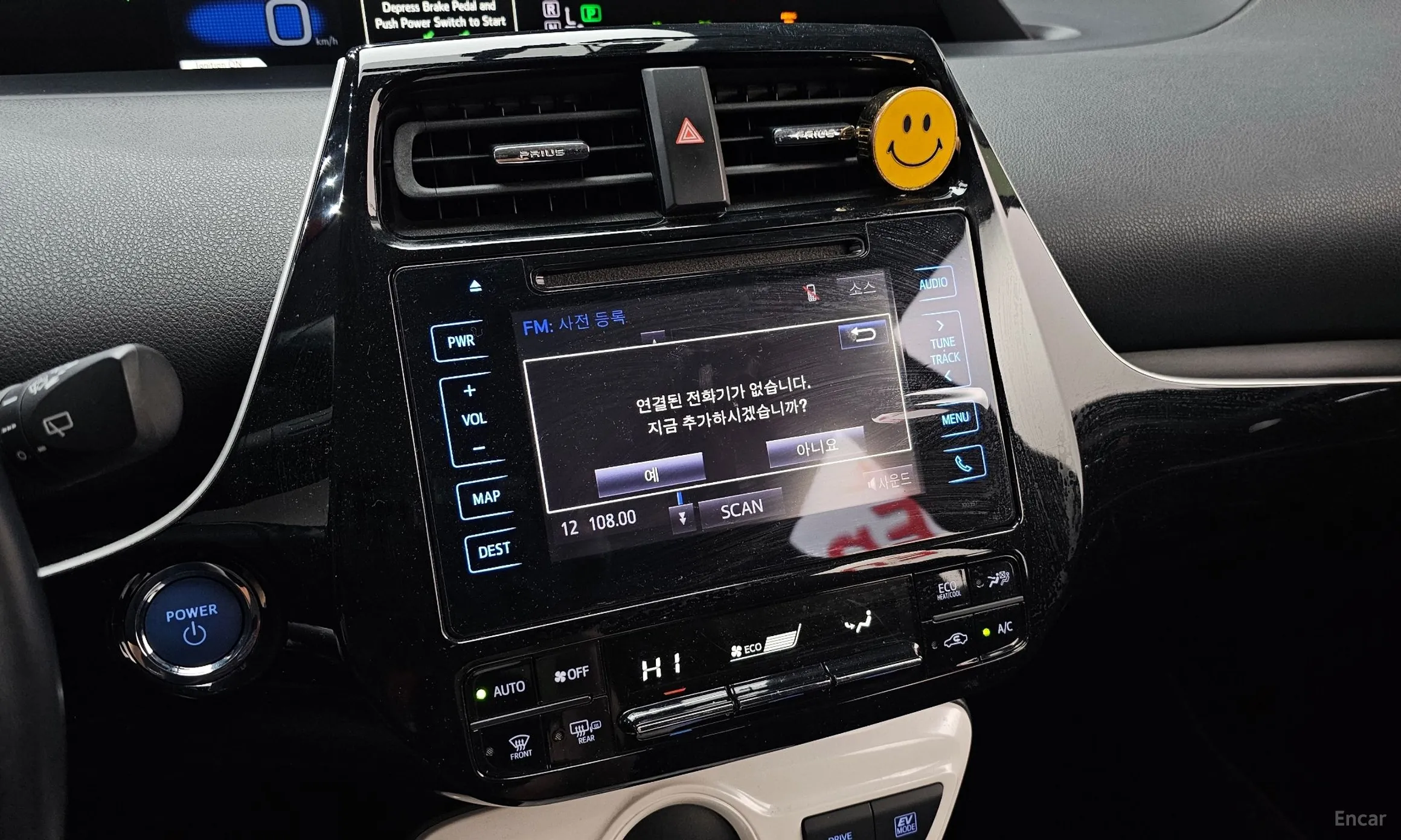 Toyota Prius 4th Generation превью 15