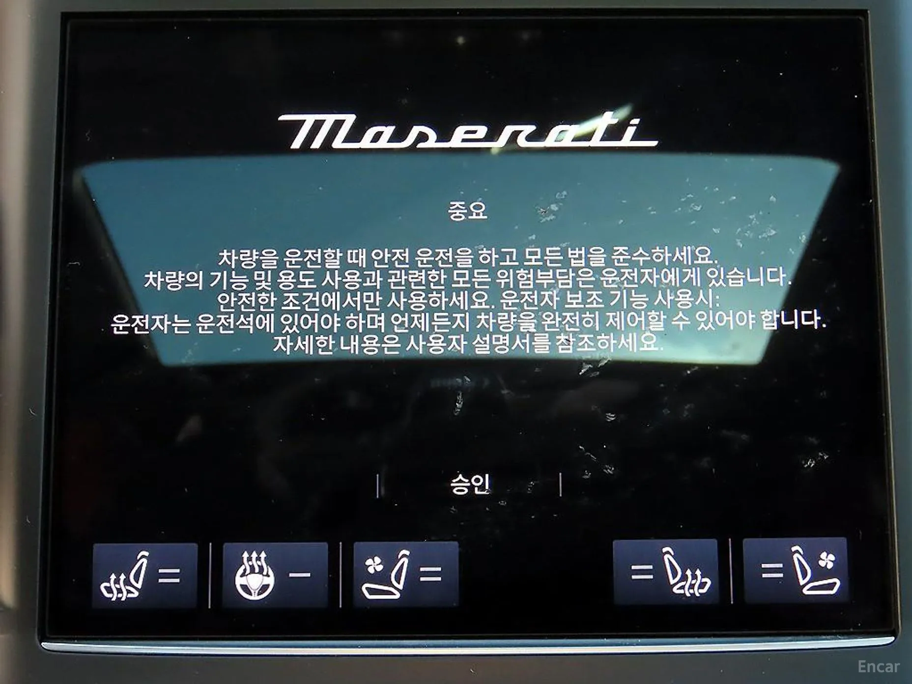 Maserati Levante превью 13