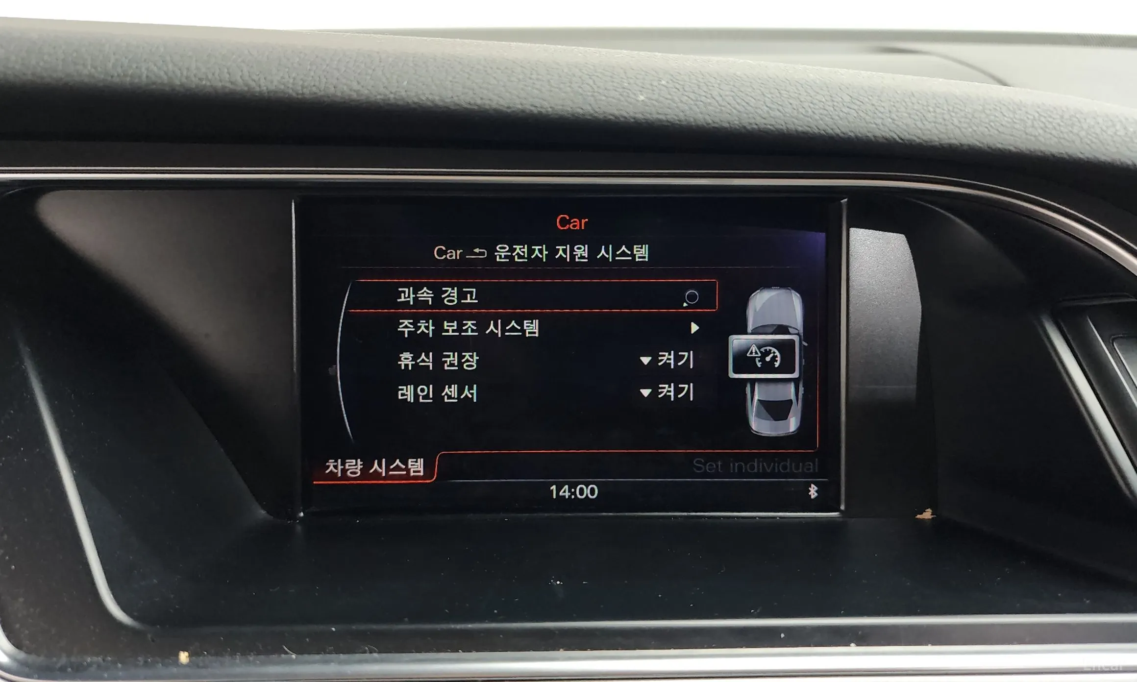Audi New A4 превью 18