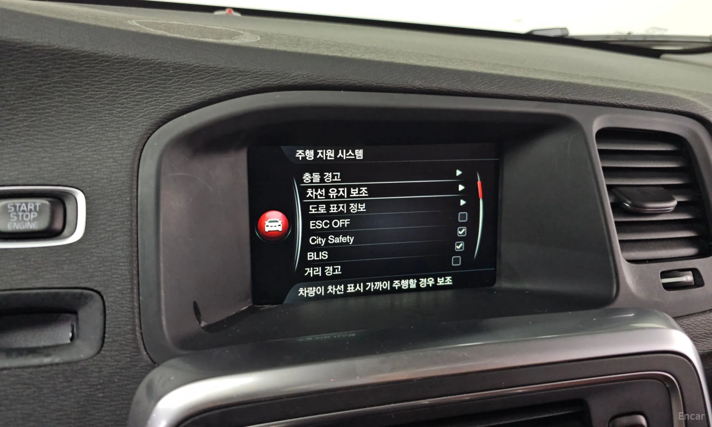 Volvo S60 превью 16