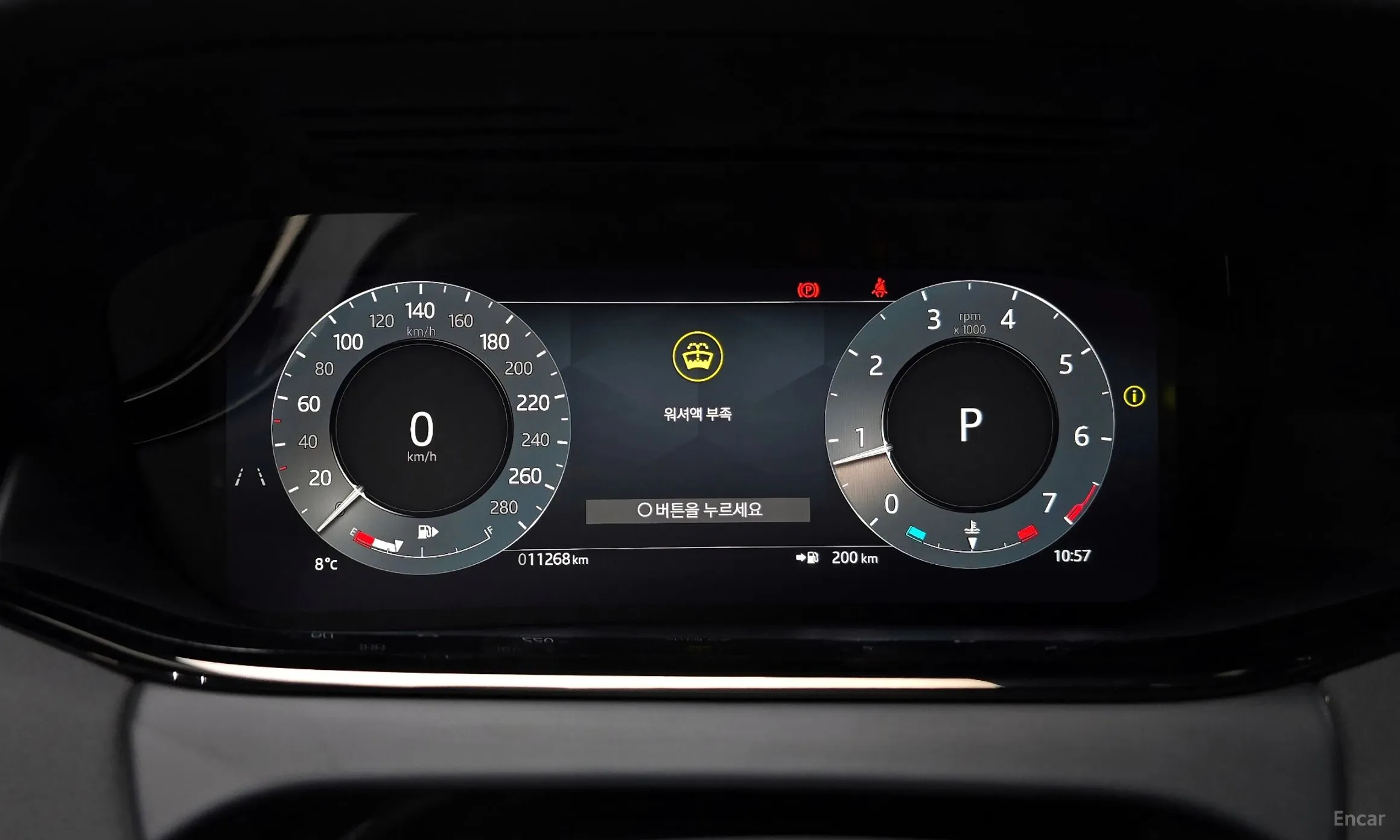 Land Rover Range Rover Evoque 2nd Generation превью 8