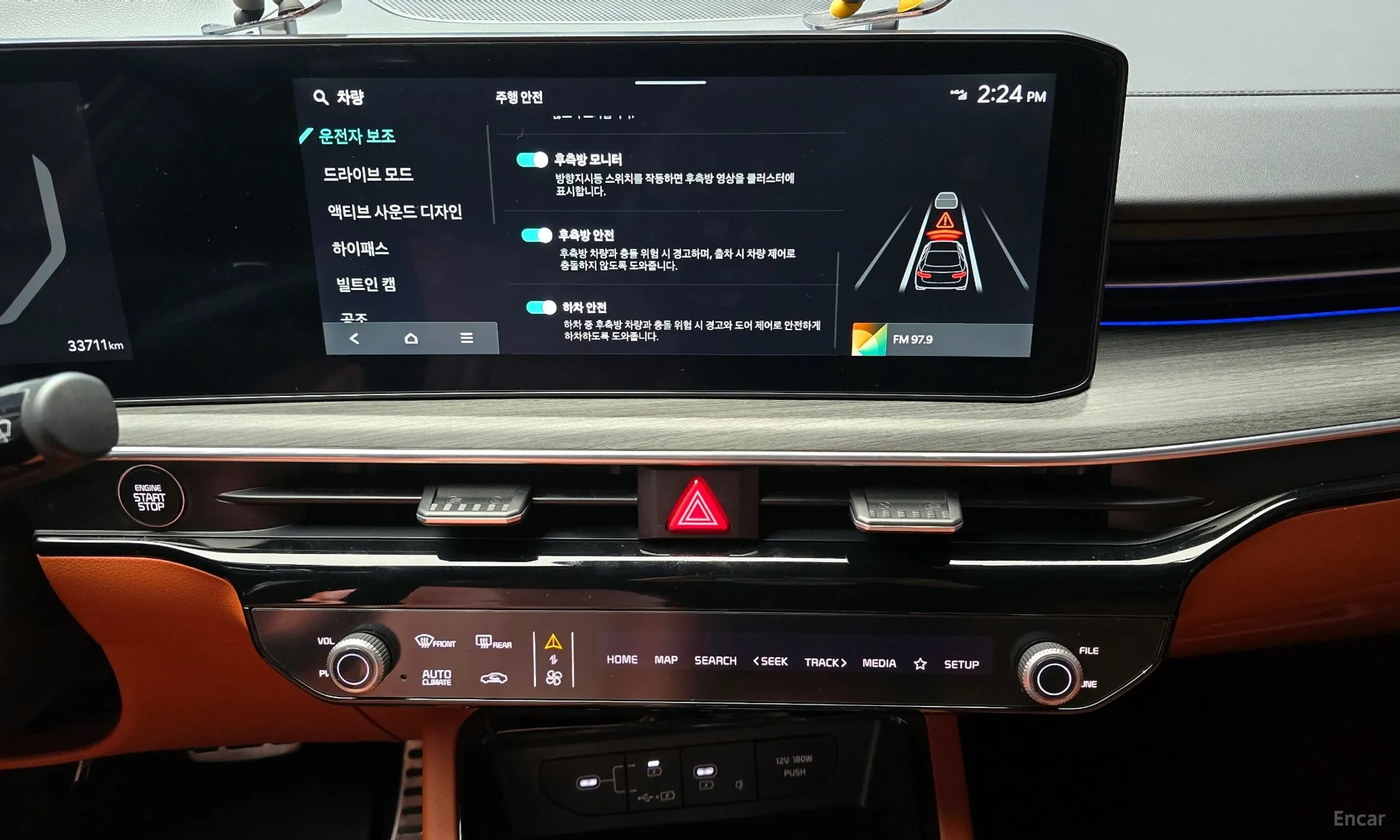Kia The New K5 3rd Generation превью 14