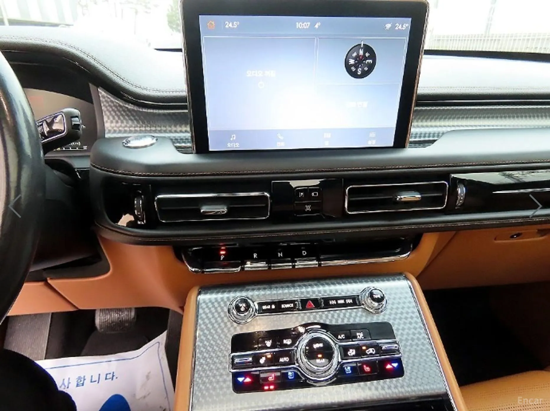 Lincoln Aviator 2nd Generation превью 13