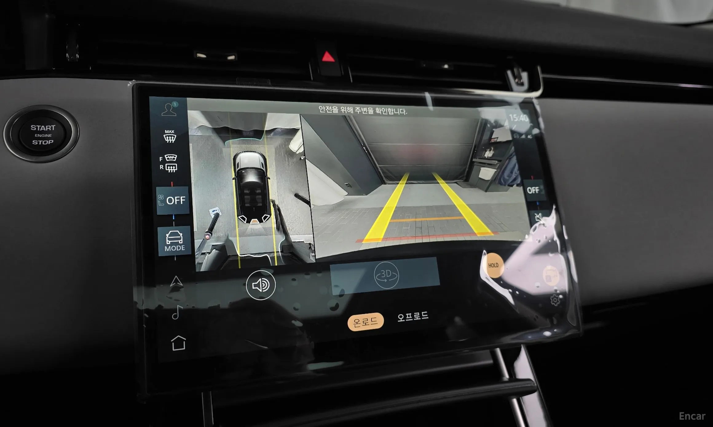 Land Rover Range Rover Evoque 2nd Generation превью 15
