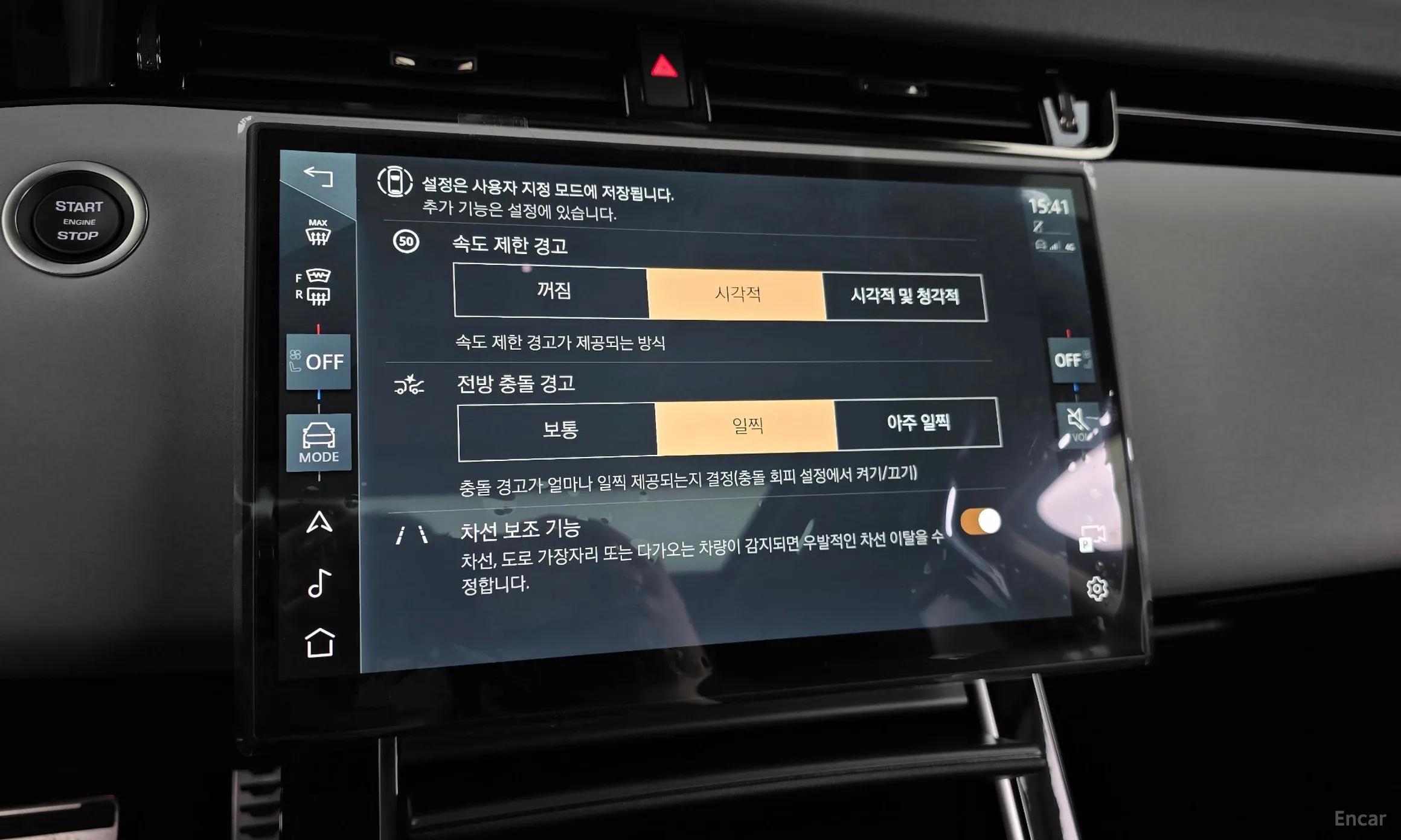 Land Rover Range Rover Evoque 2nd Generation превью 16