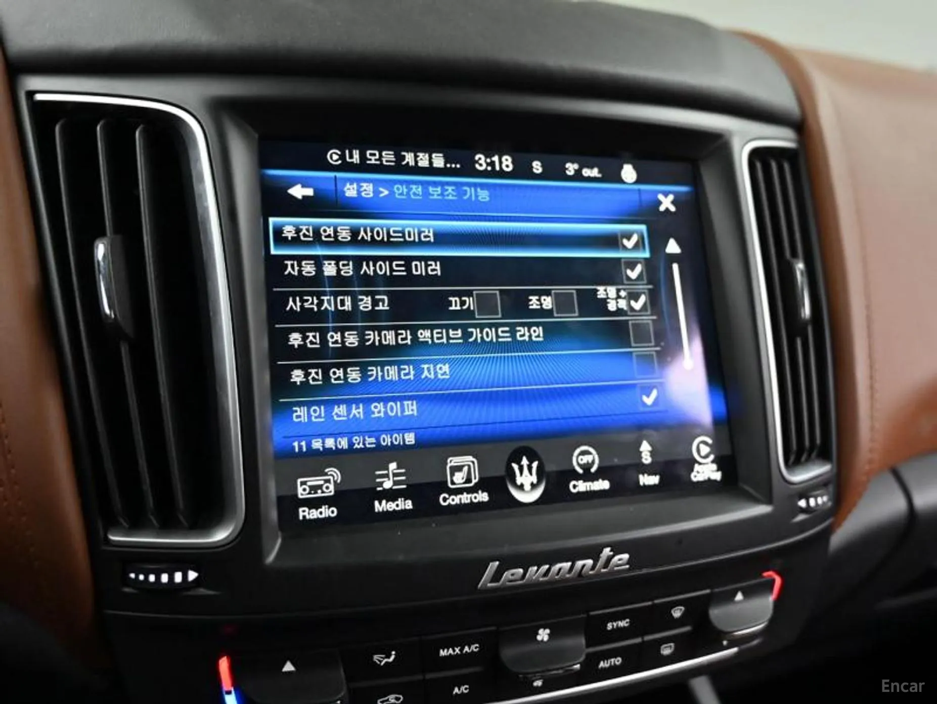 Maserati Levante превью 13
