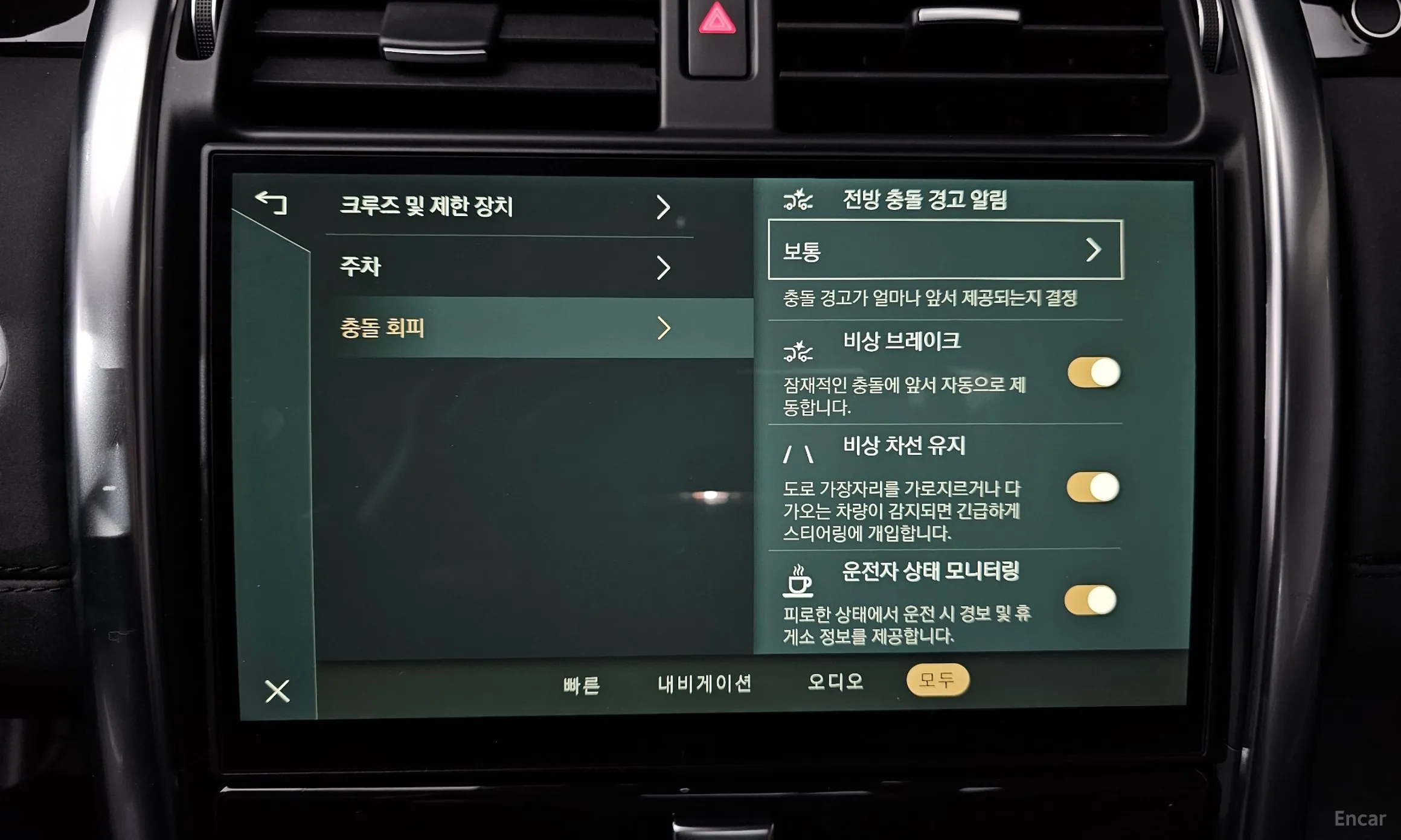 Land Rover Discovery 5 превью 16