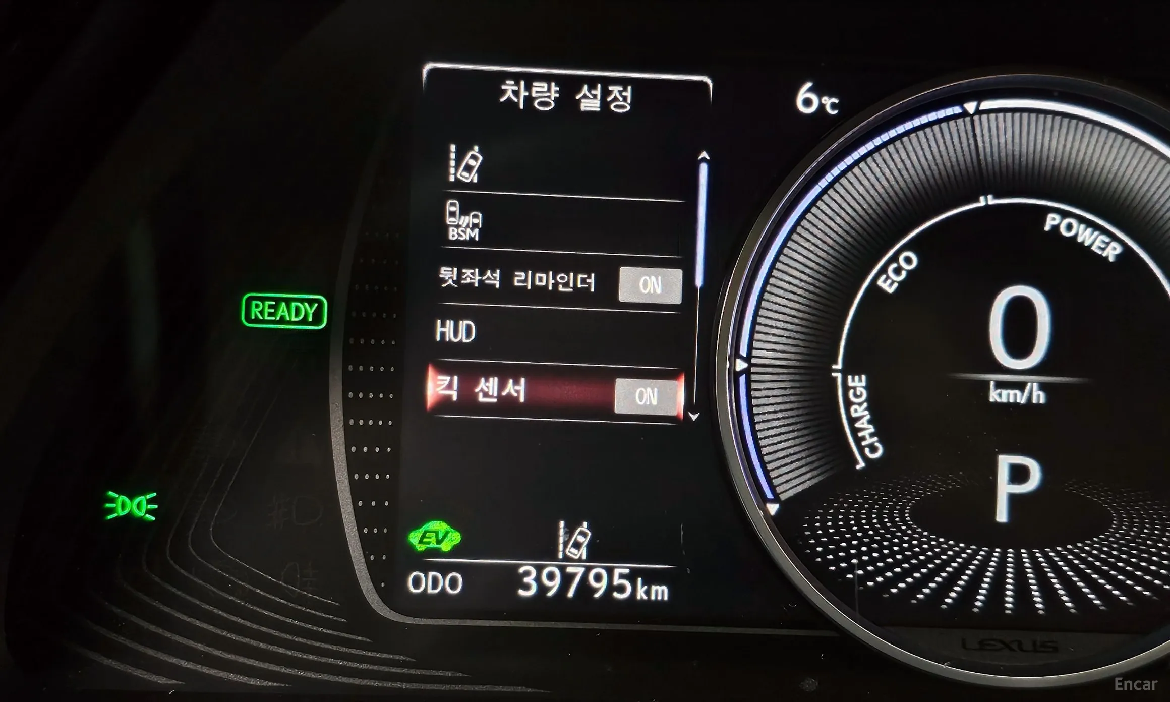 Lexus ES300h 7th Generation превью 16