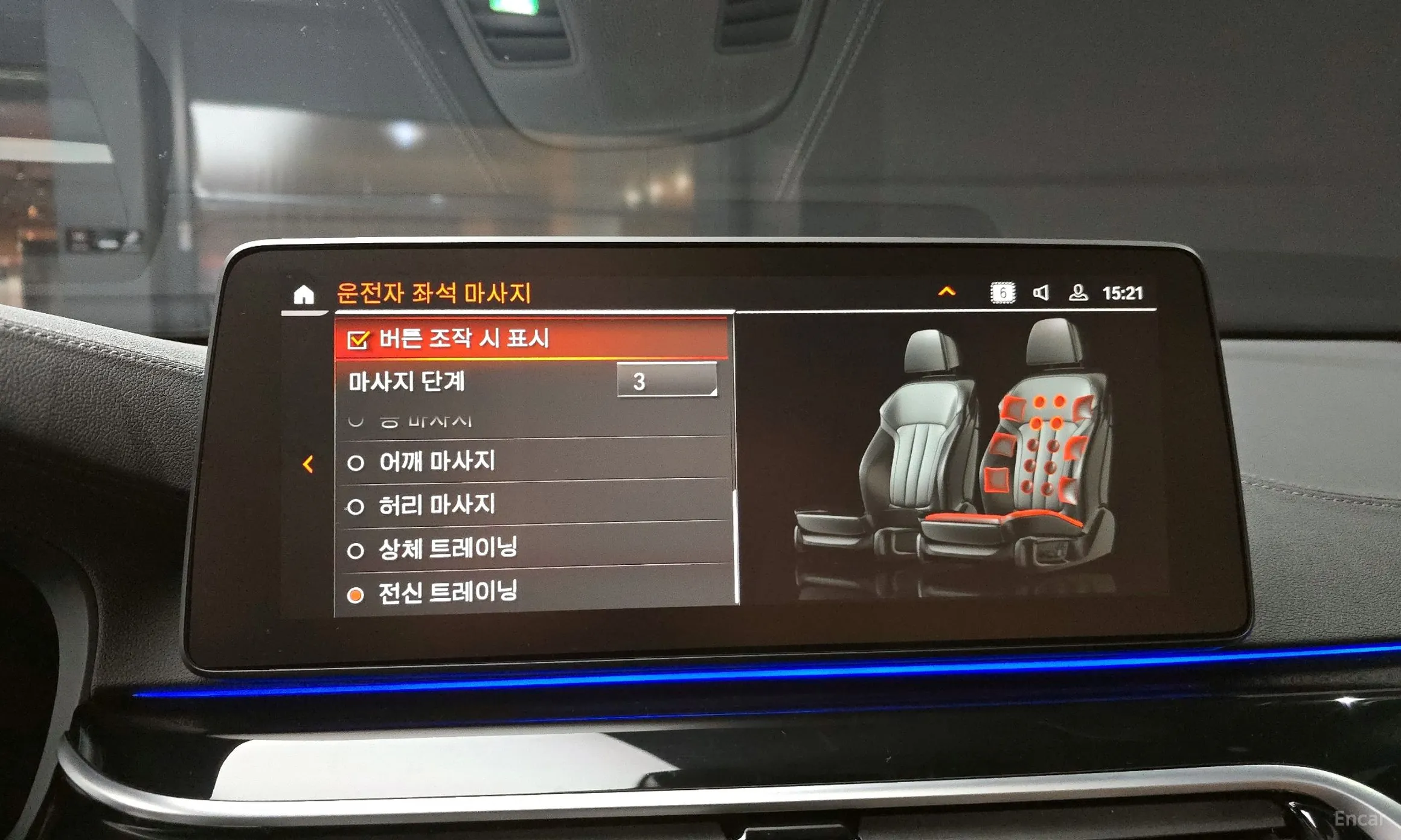 BMW 6-Series GT (G32) превью 16