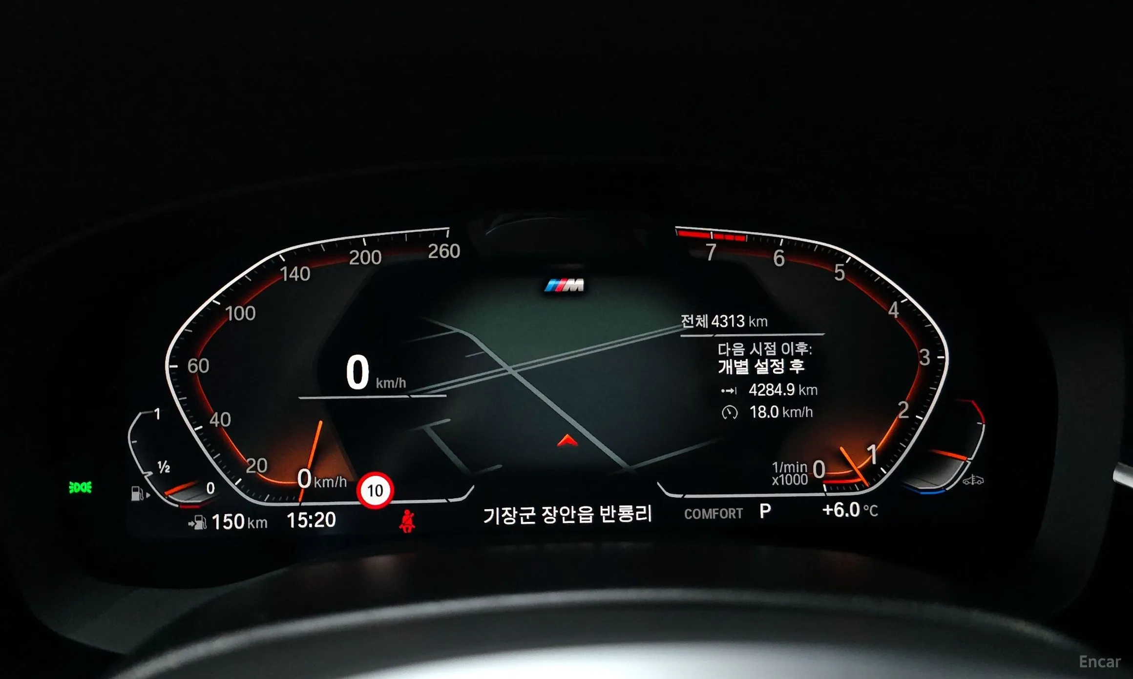 BMW 6-Series GT (G32) превью 8