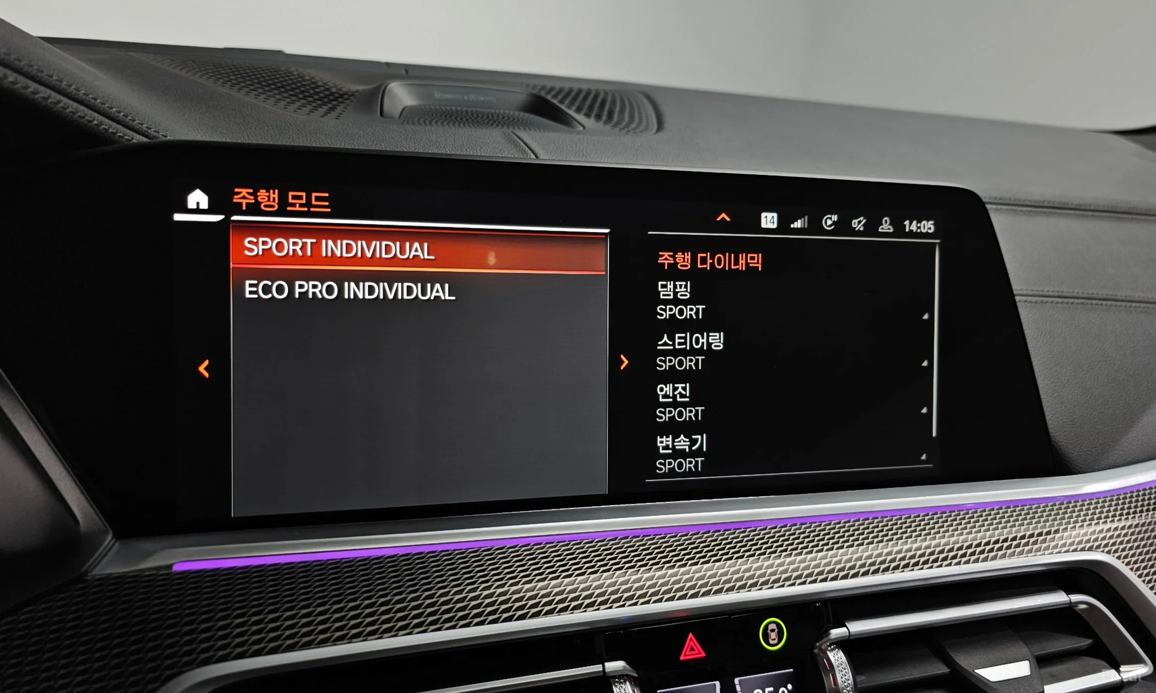 BMW X5 (G05) превью 16