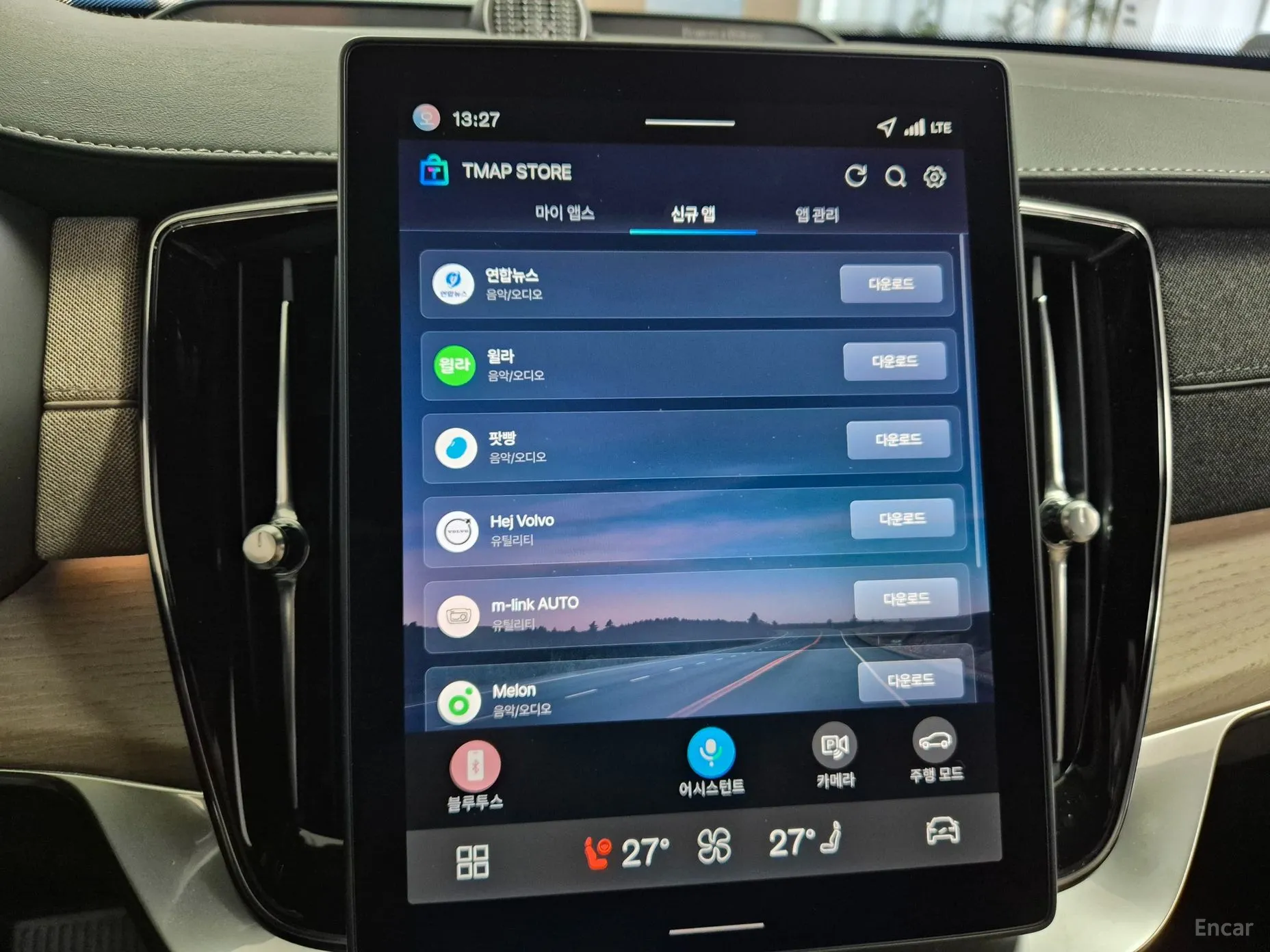 Volvo XC90 Gen 2 превью 18