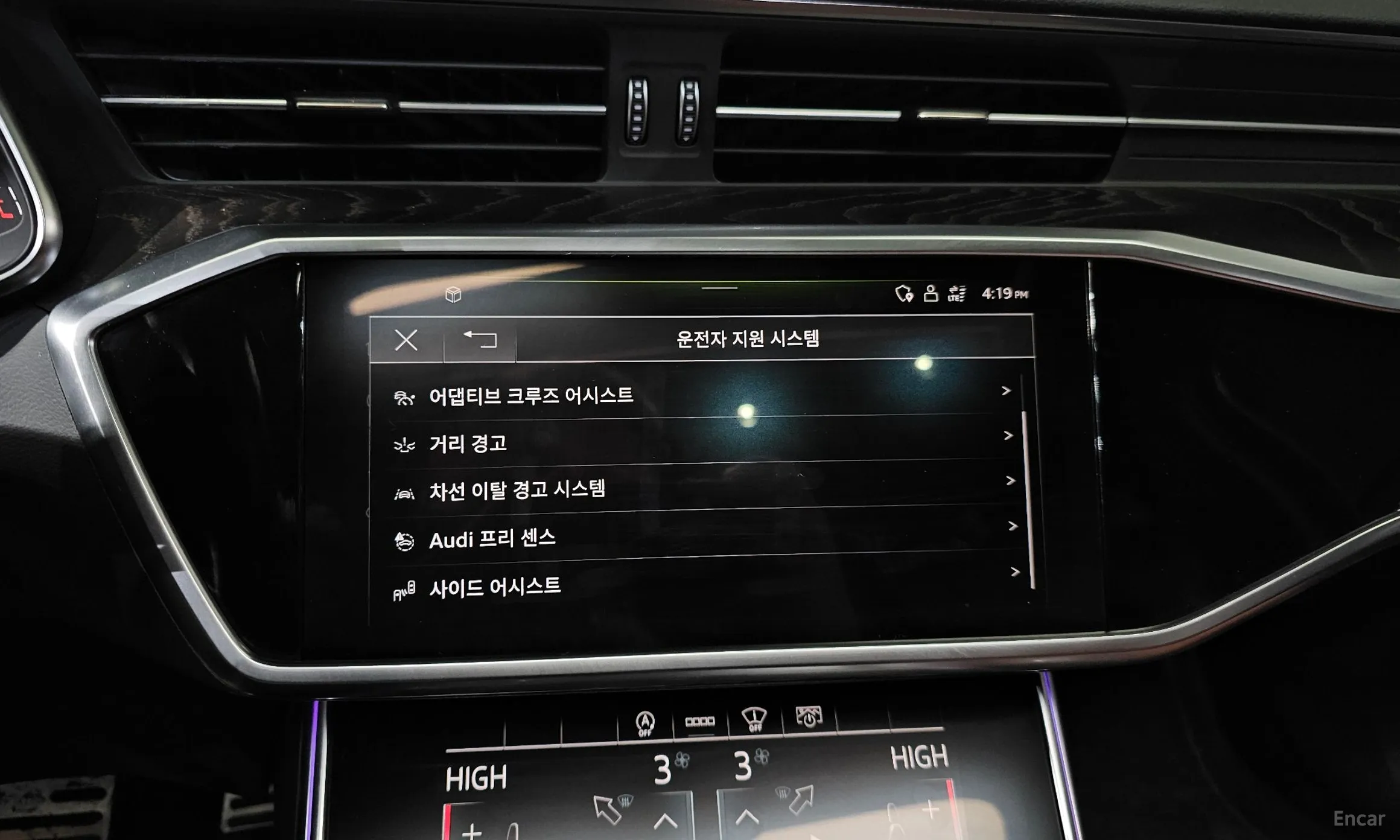 Audi A6 (C8) превью 16