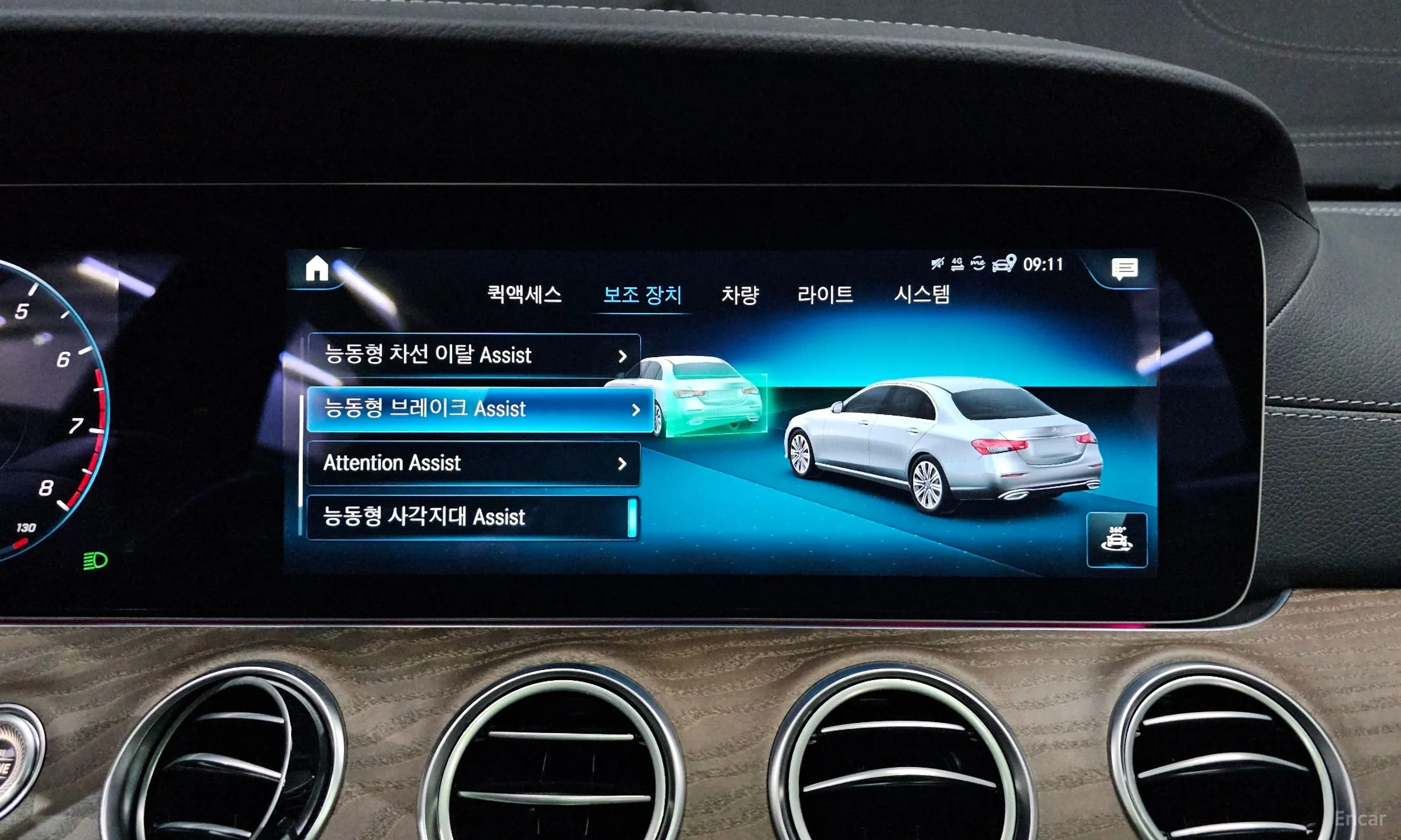 Mercedes Benz E-Class W213 превью 14
