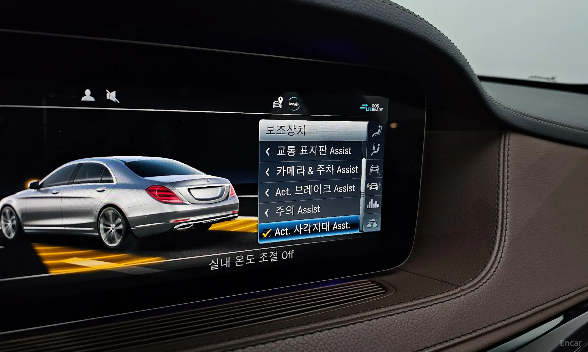 Mercedes Benz S-Class W222 превью 18