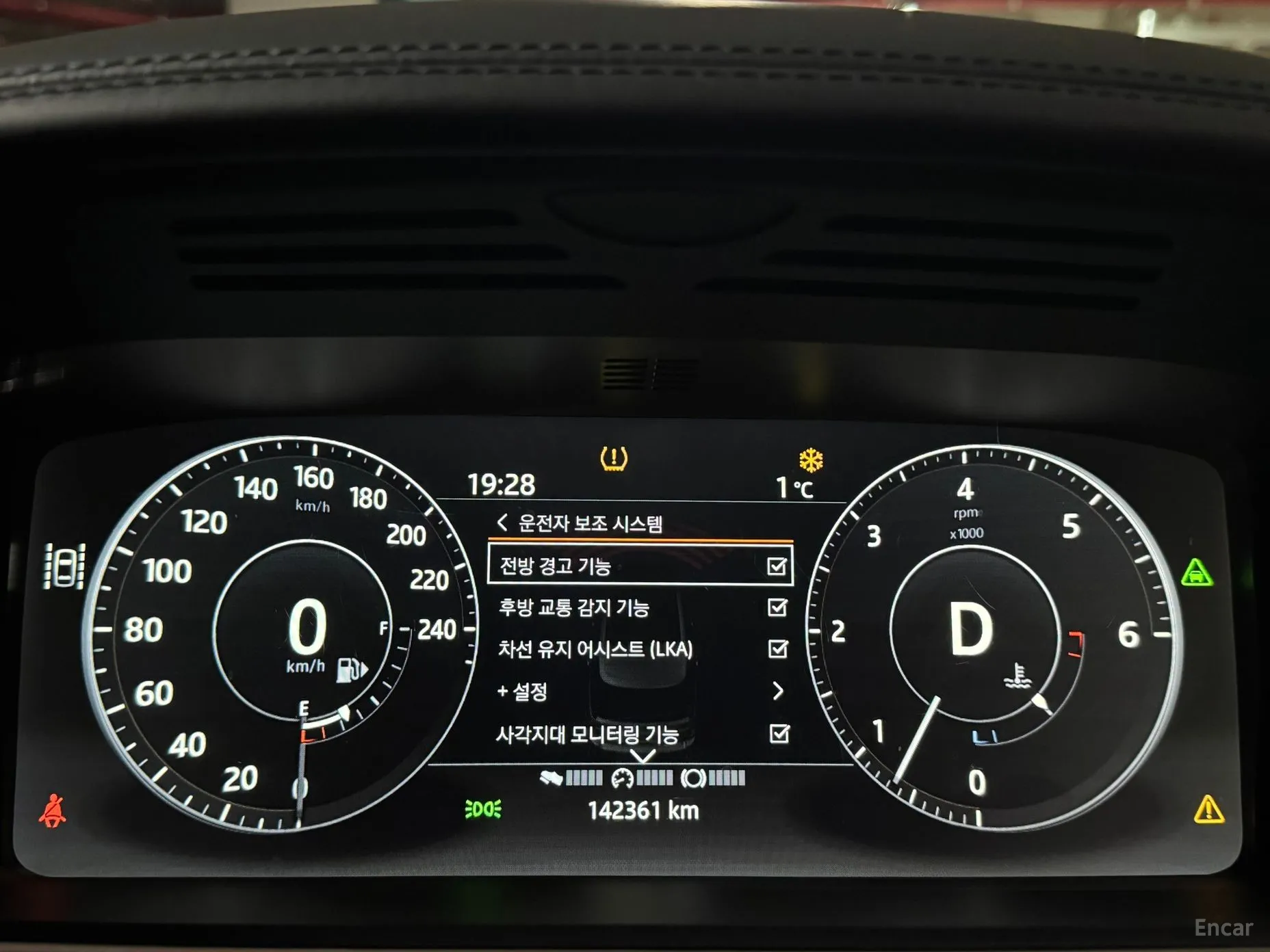 Land Rover Range Rover 4th Generation превью 7