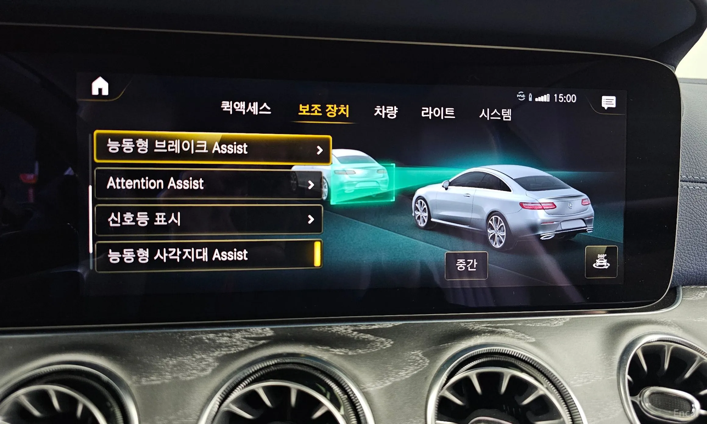 Mercedes Benz E-Class W213 превью 16