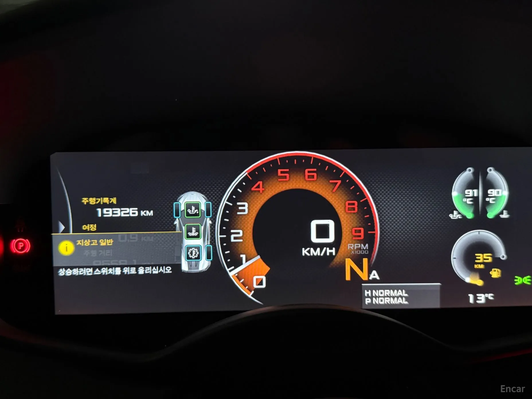 McLaren 570S превью 10