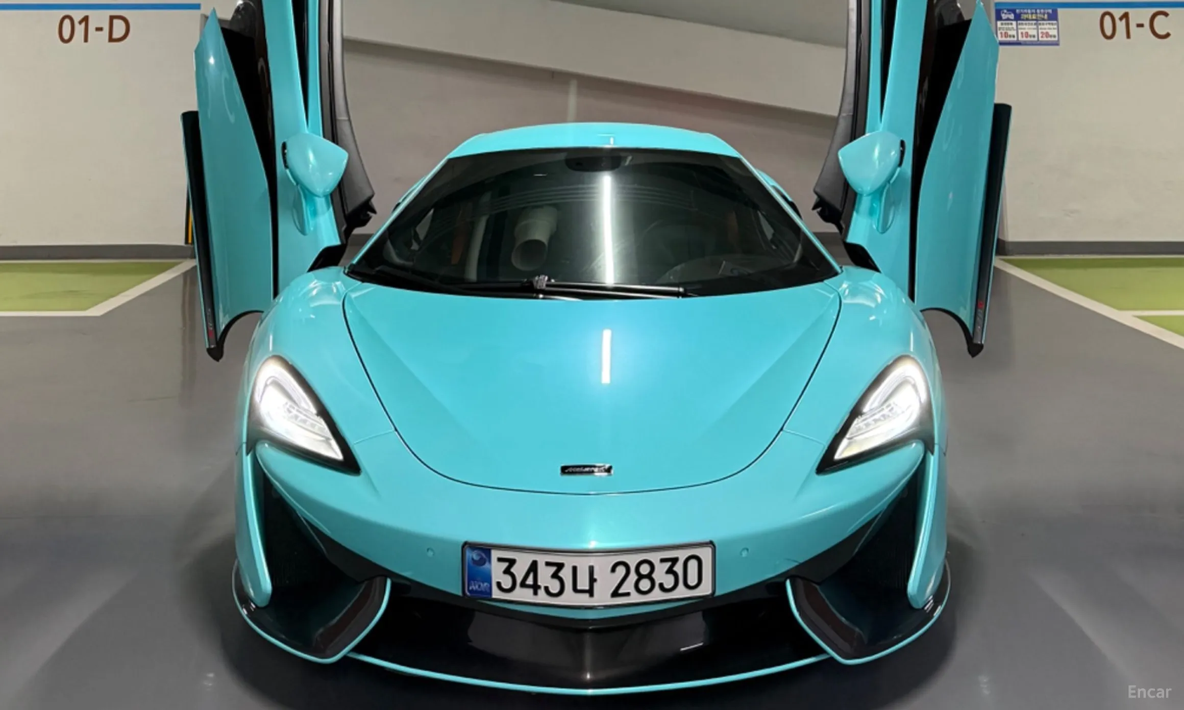 McLaren 570S