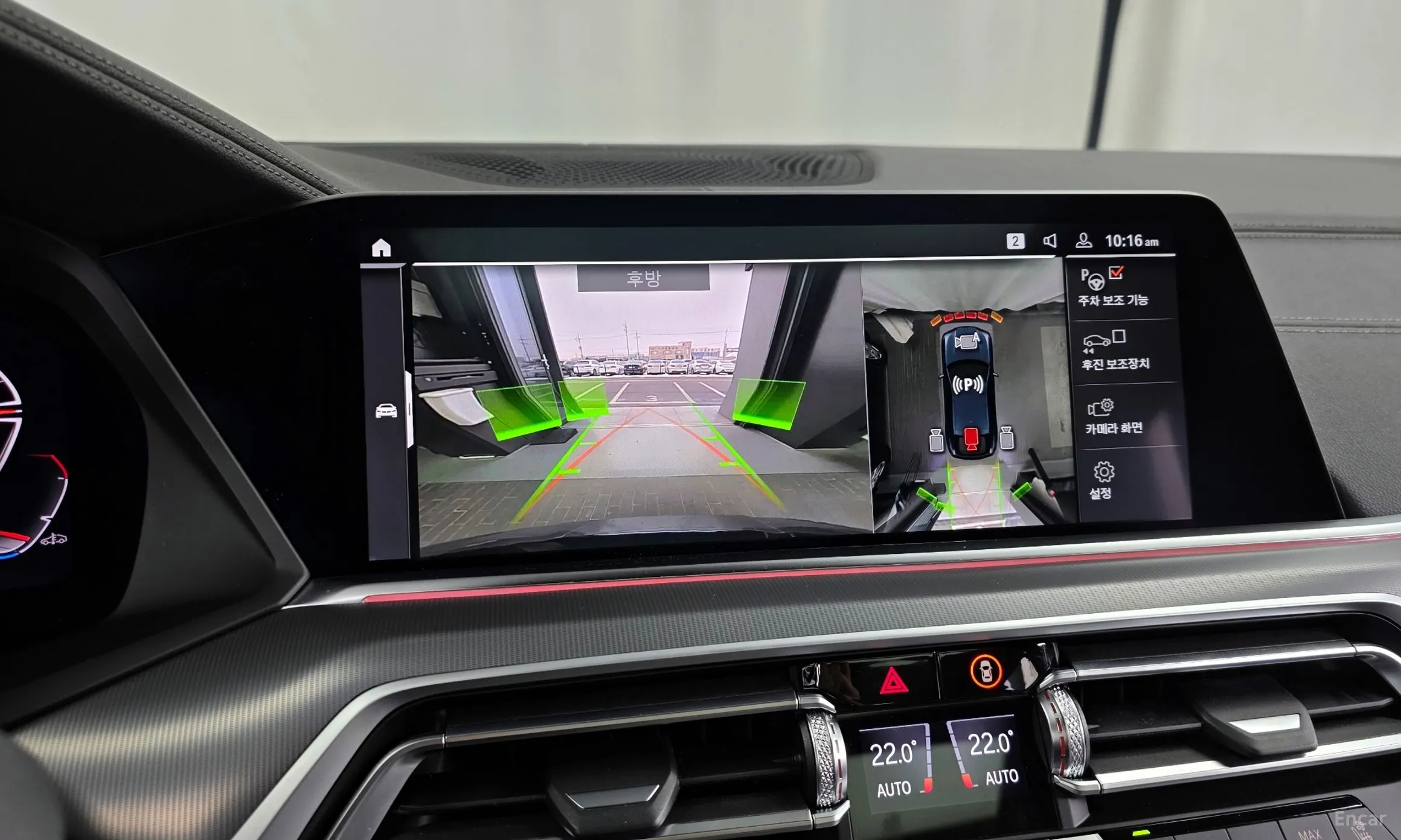 BMW X6 (G06) превью 15