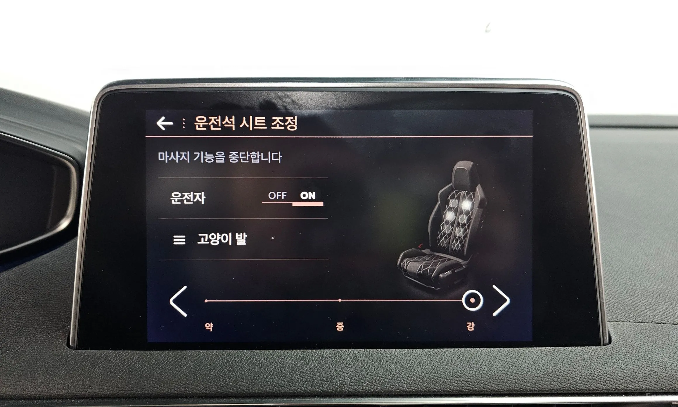 Peugeot 3008 2nd generation превью 18