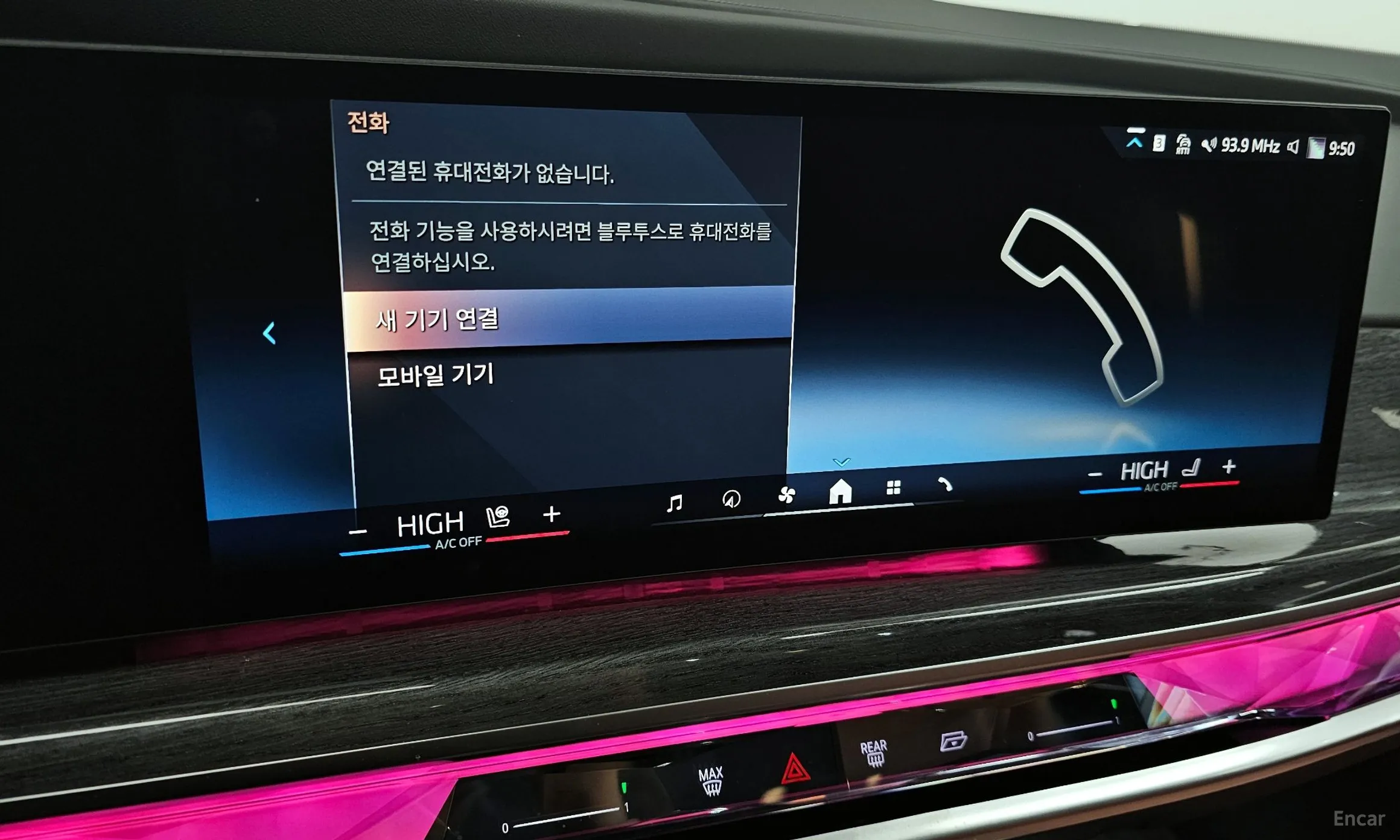 BMW 7 Series (G70) превью 16