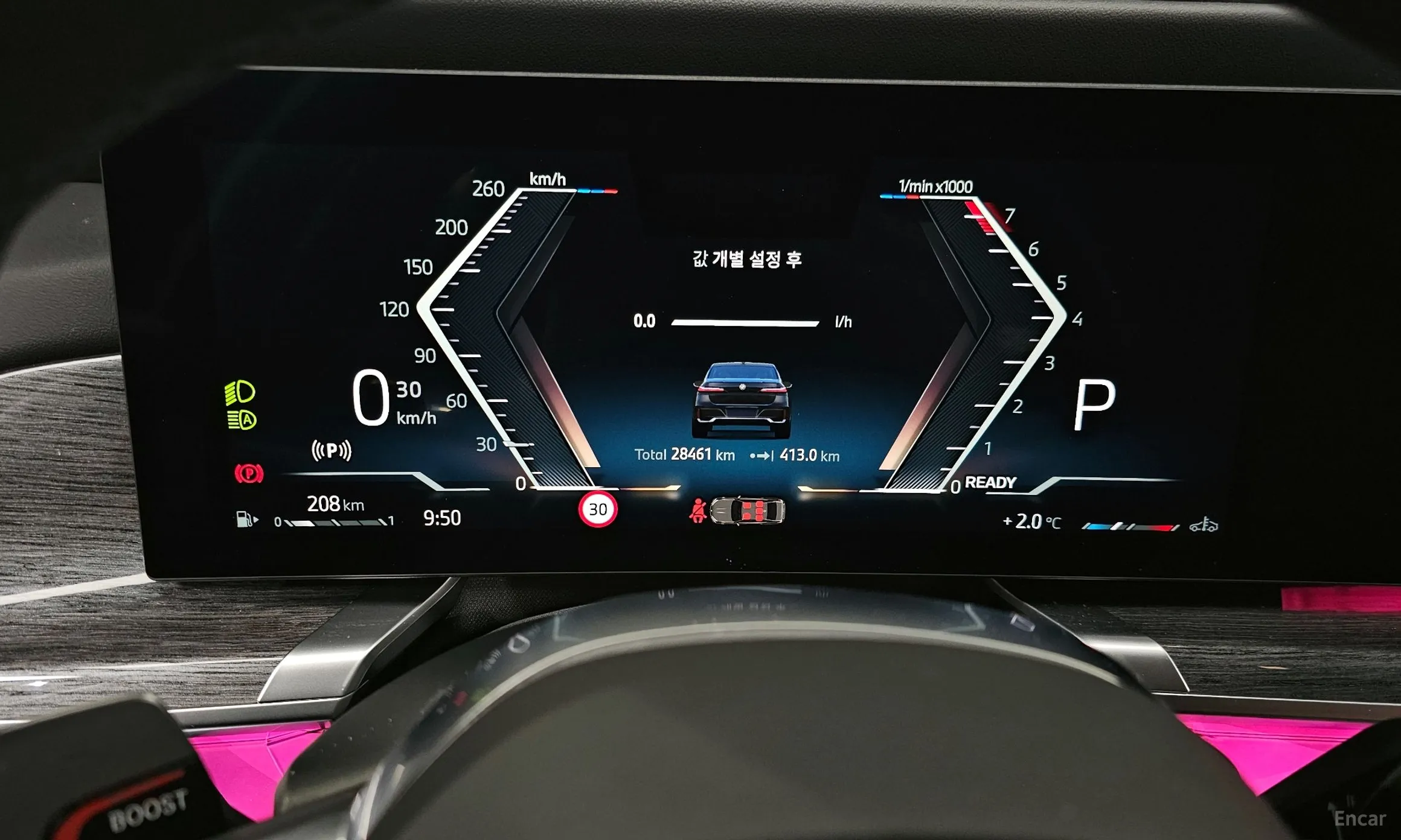 BMW 7 Series (G70) превью 8