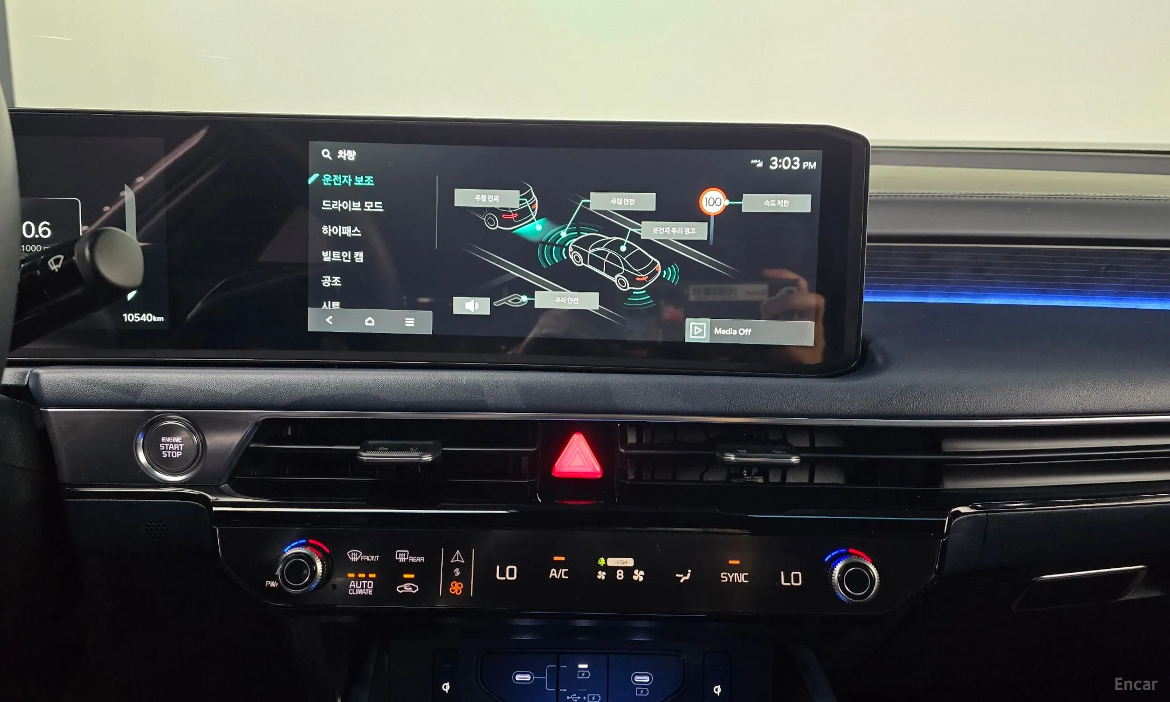 Kia The New K8 превью 15