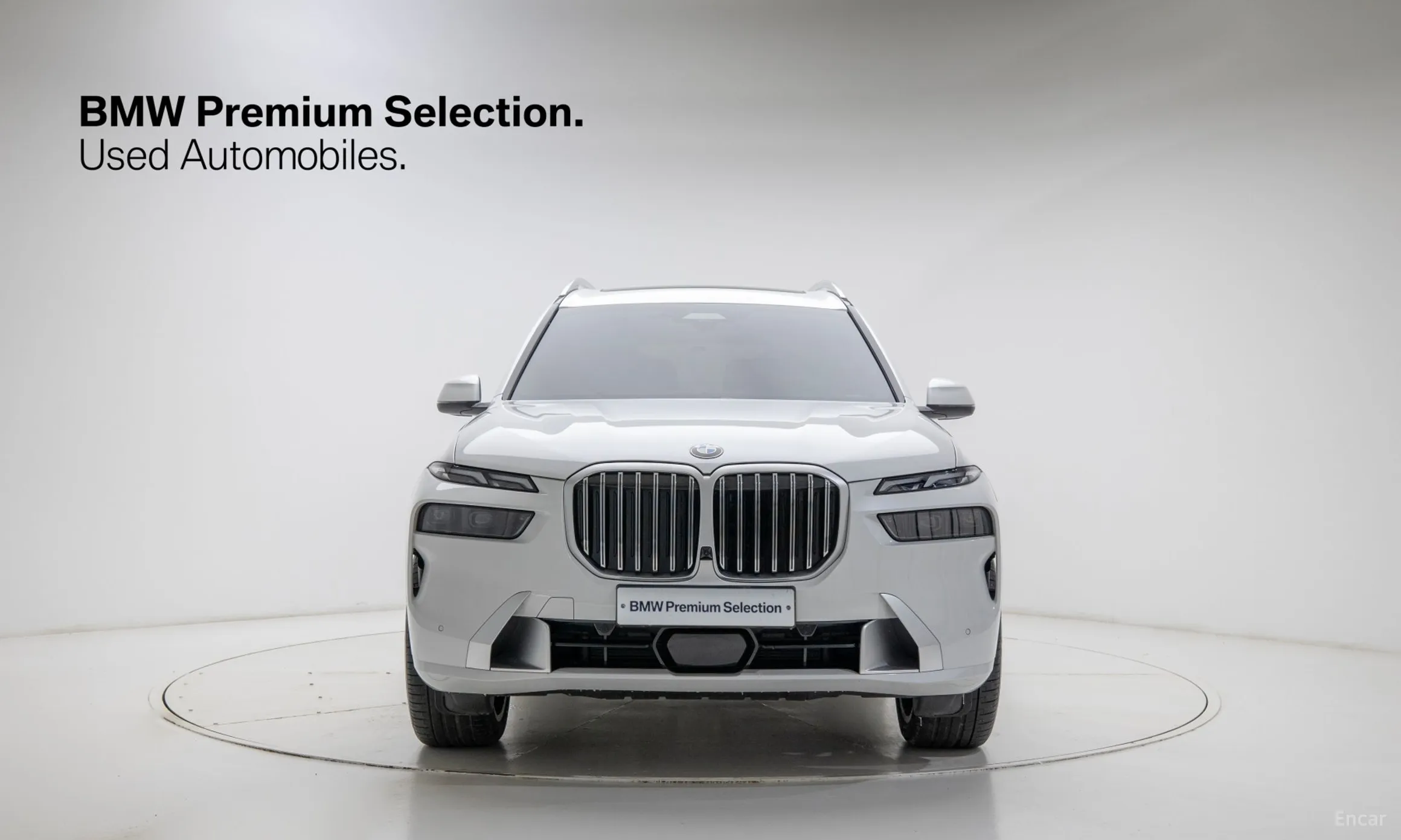 BMW X7 (G07)