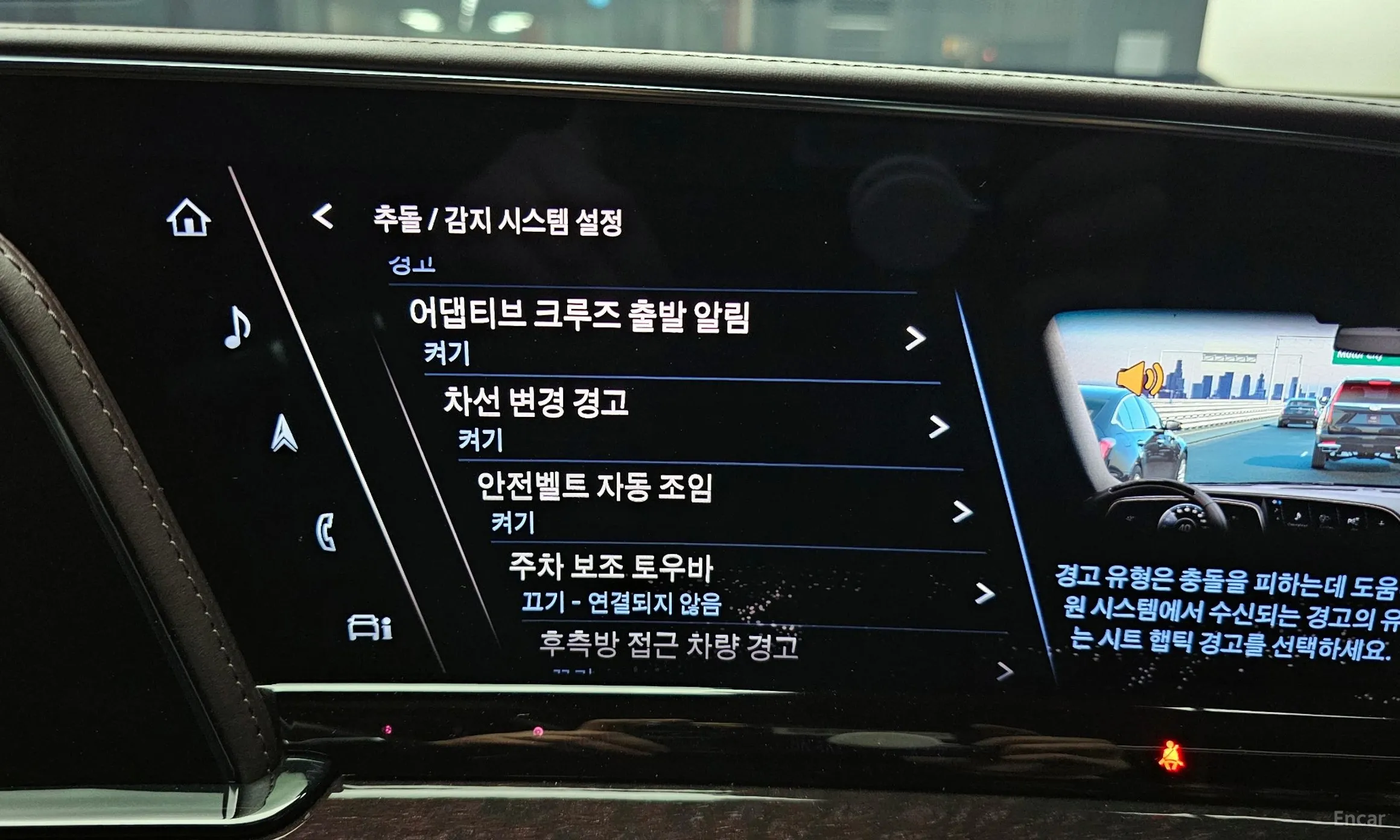 Cadillac Escalade 5th Generation превью 8